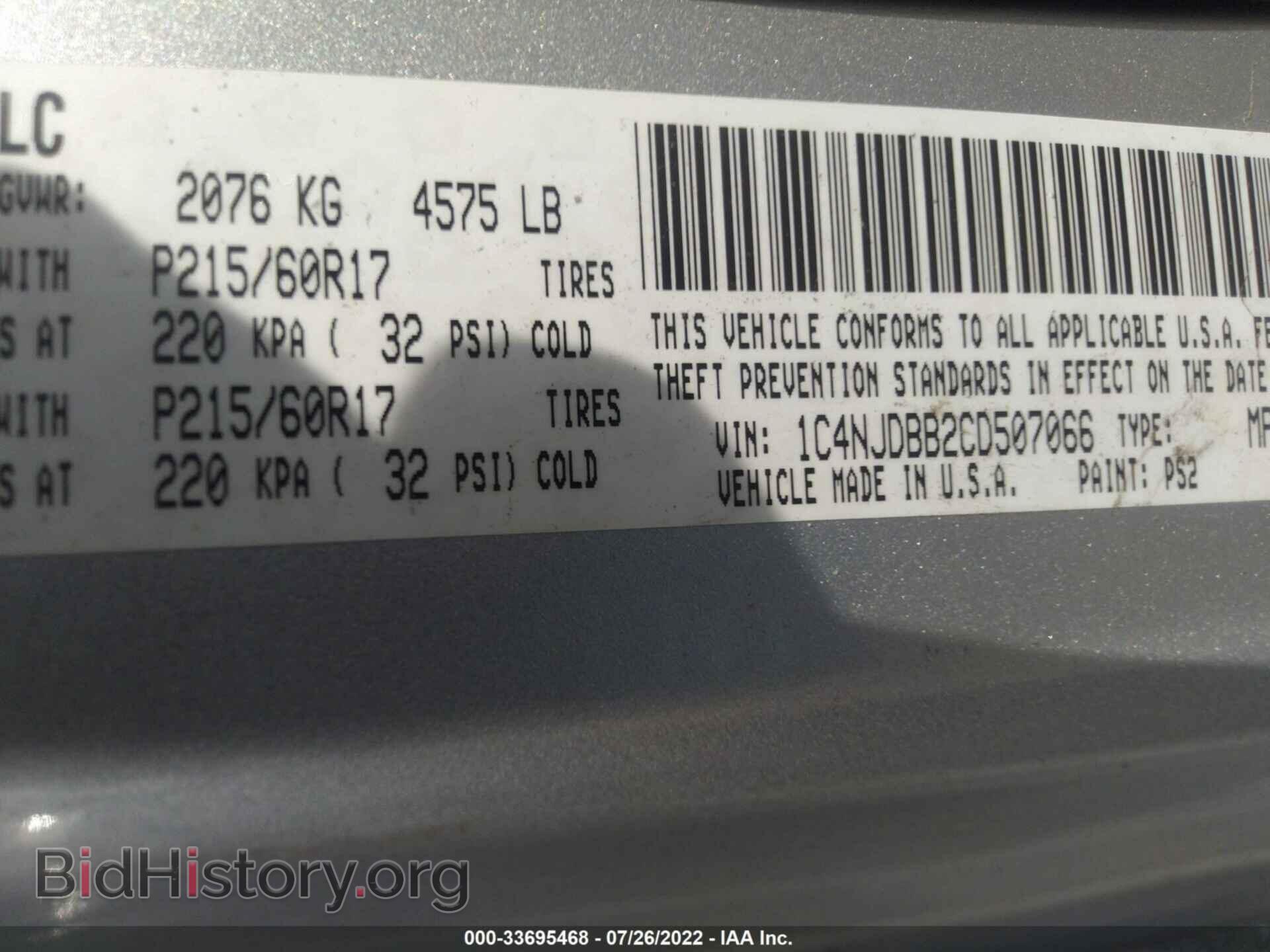 2012 JEEP COMPASS - VIN: 1C4NJDBB2CD507066 - Photo 9