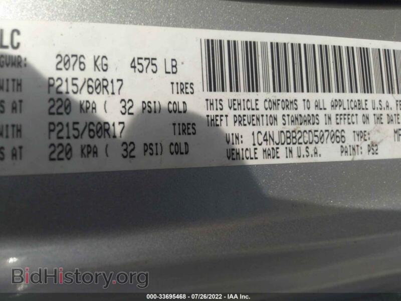 2012 Jeep COMPASS (VIN 1C4NJDBB2CD507066) — фото 9 из 10