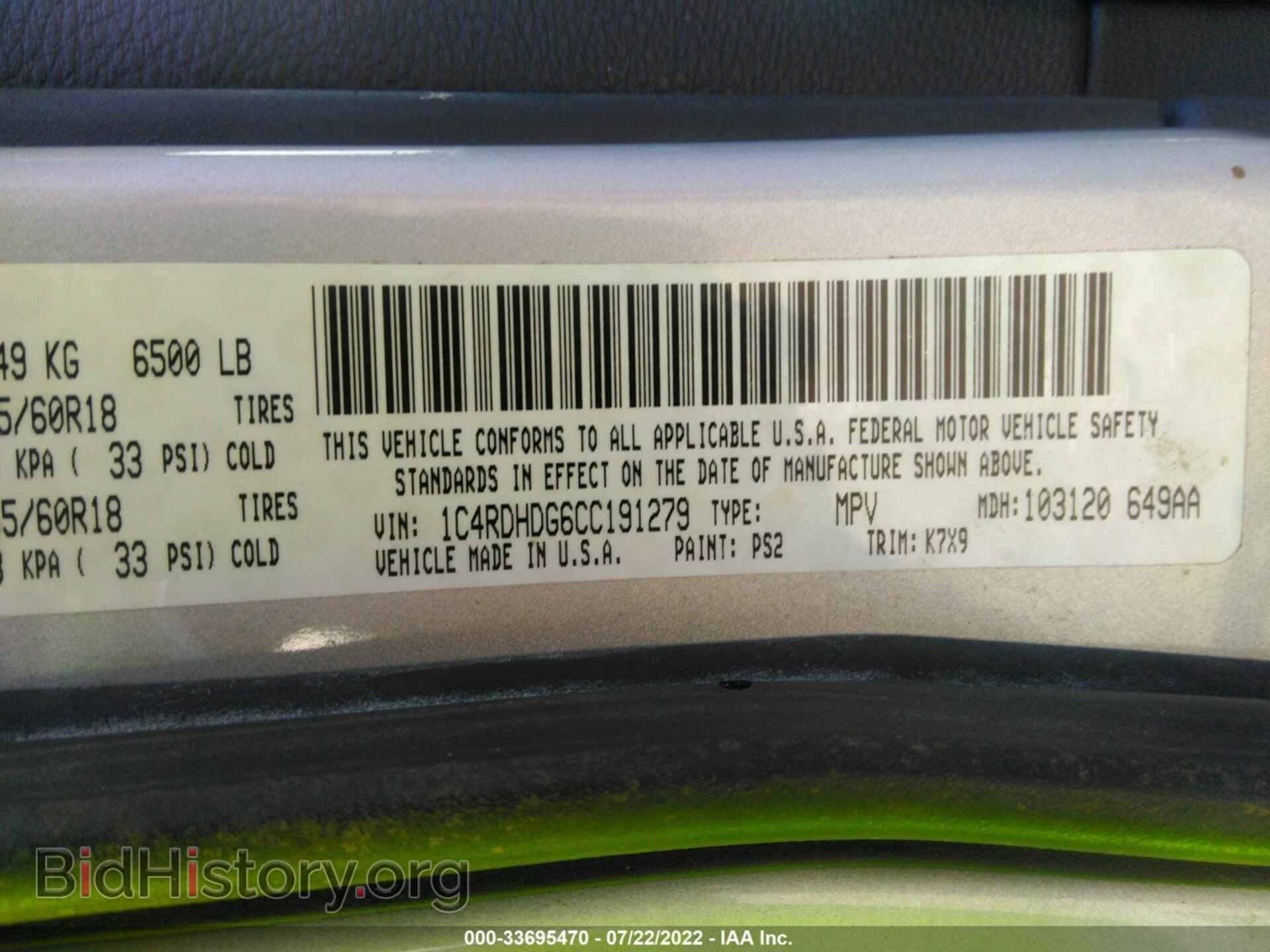 2012 DODGE DURANGO - VIN: 1C4RDHDG6CC191279 - Photo 9