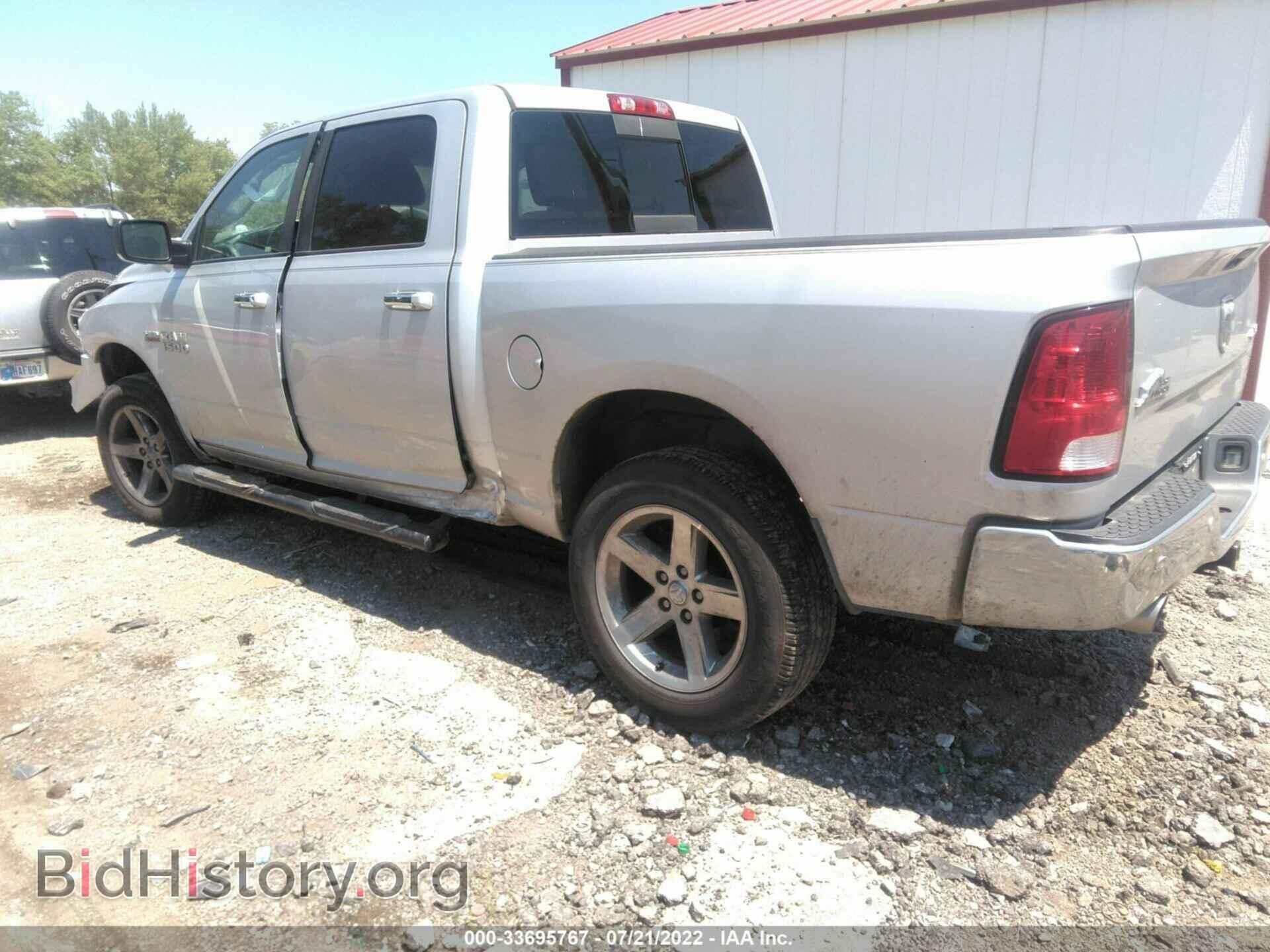 2016 RAM 1500 - VIN: 3C6RR7LT9GG250538 - Фото 3