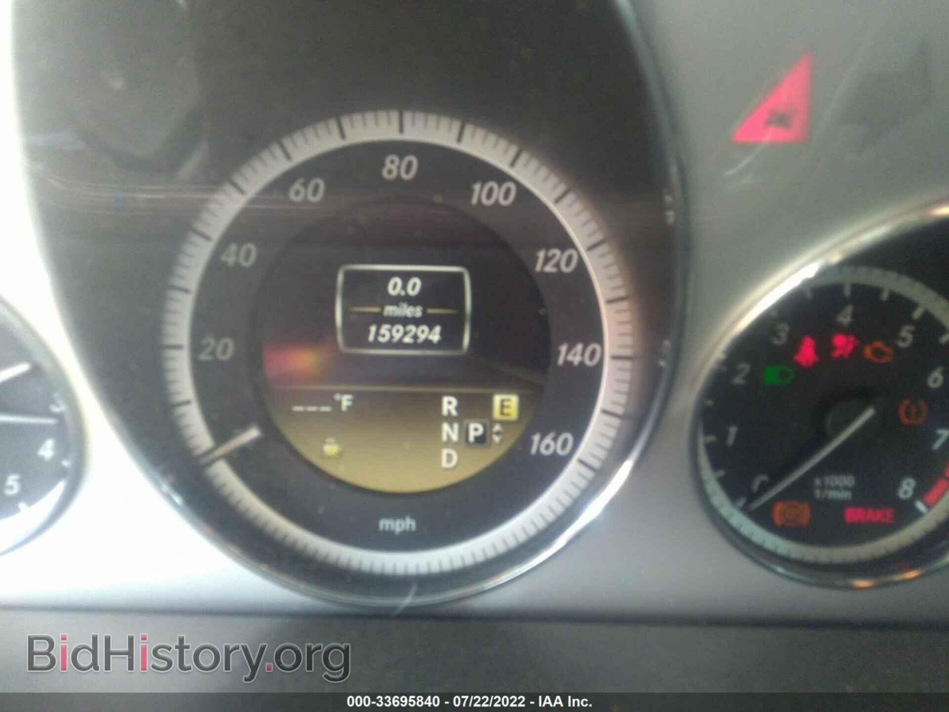 2012 MERCEDES-BENZ E-CLASS - VIN: WDDHF8JB2CA632972 - Фото 7