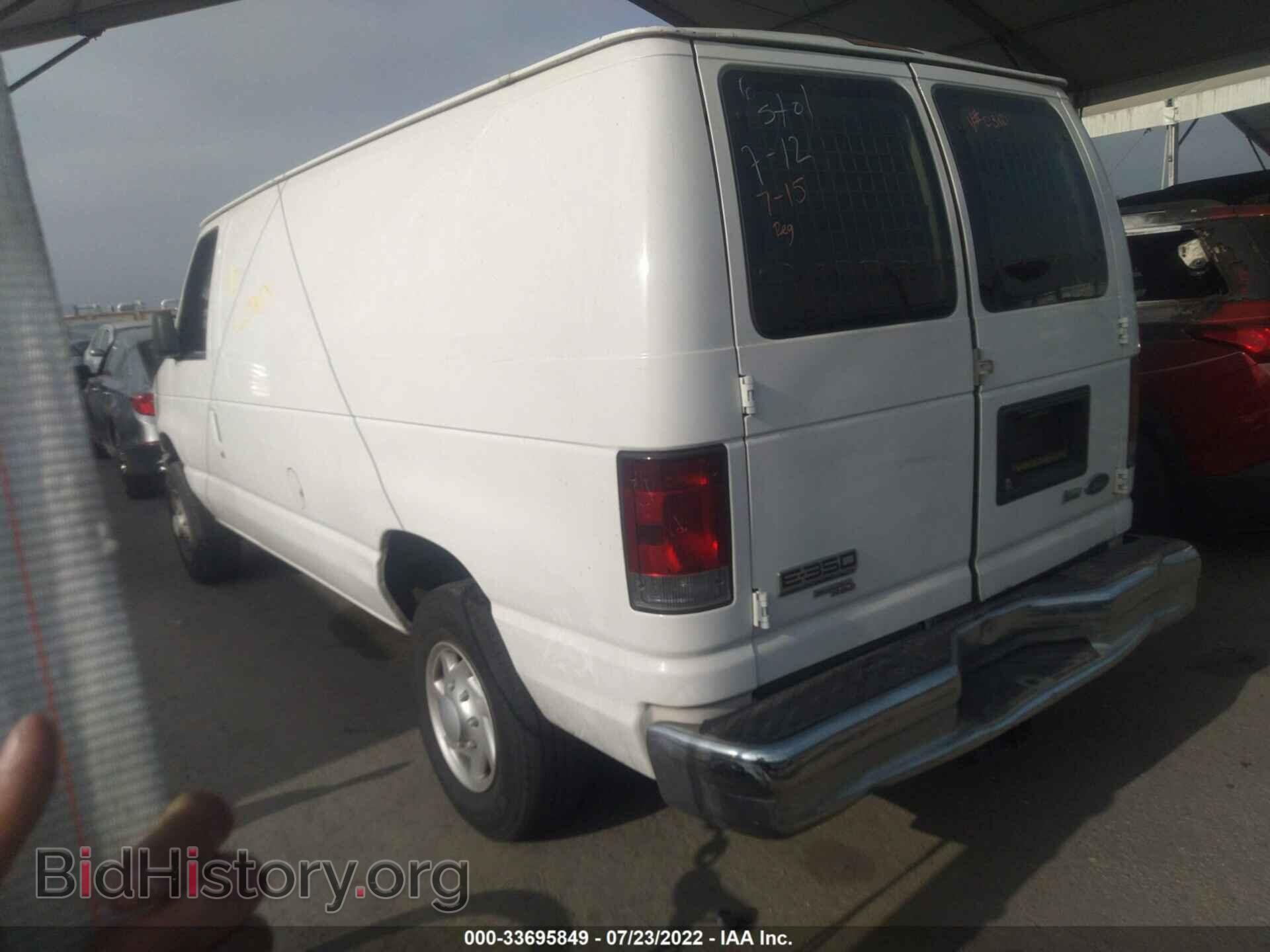 2012 FORD ECONOLINE CARGO VAN - VIN: 1FTSE3EL5CDB20310 - Фото 3