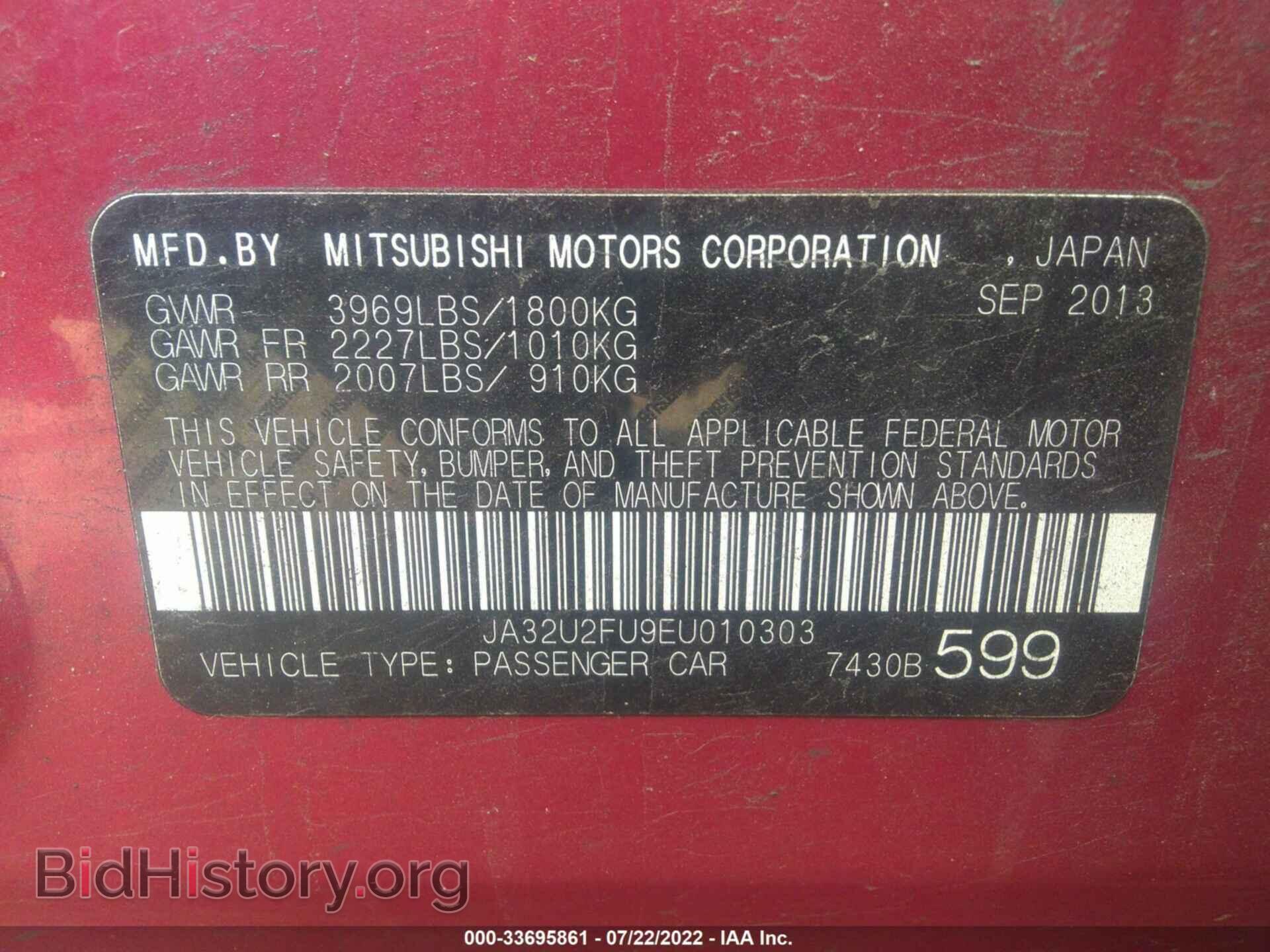 2014 MITSUBISHI LANCER - VIN: JA32U2FU9EU010303 - Фото 9
