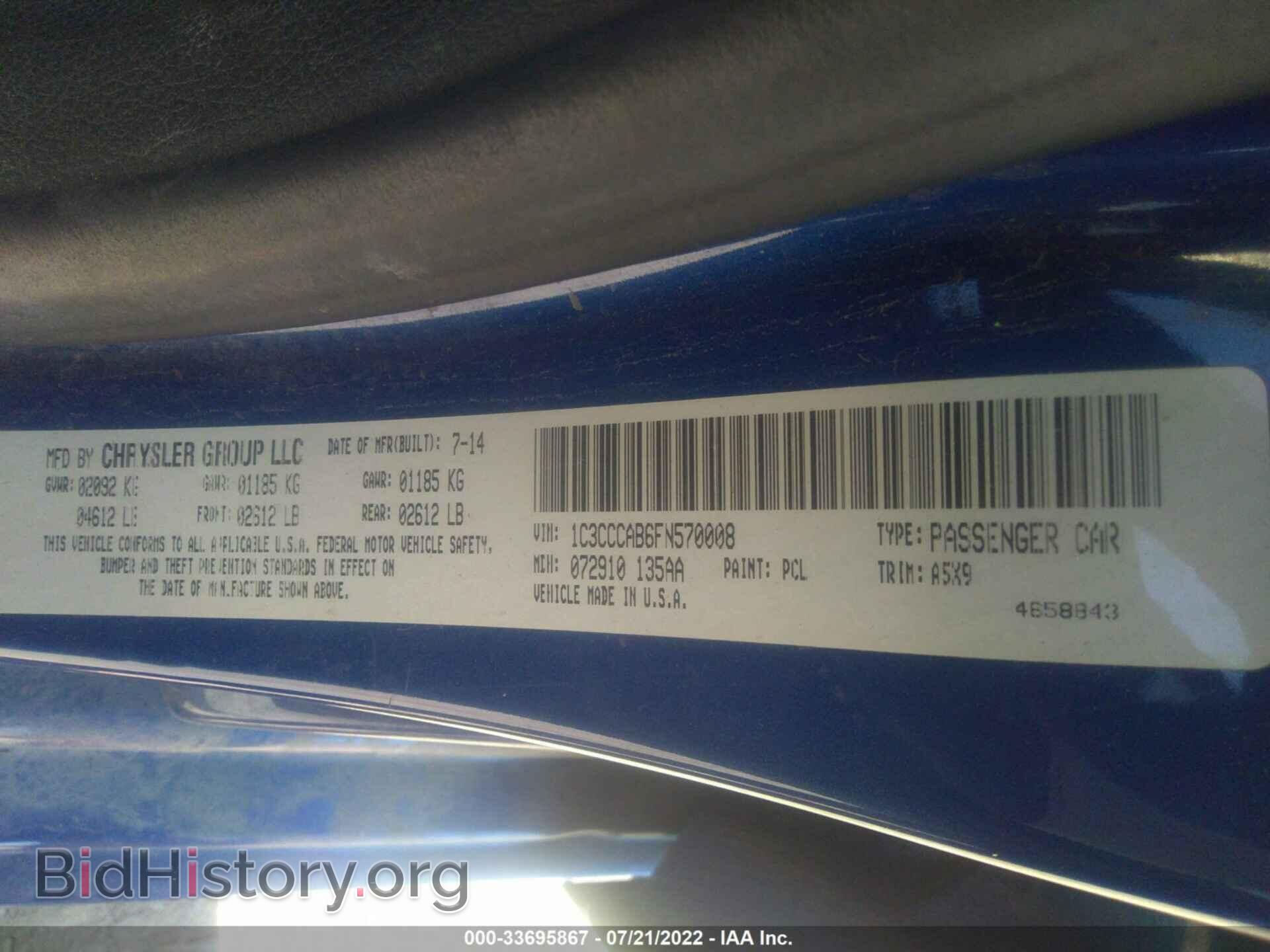 2015 CHRYSLER 200 - VIN: 1C3CCCAB6FN570008 - Фото 9