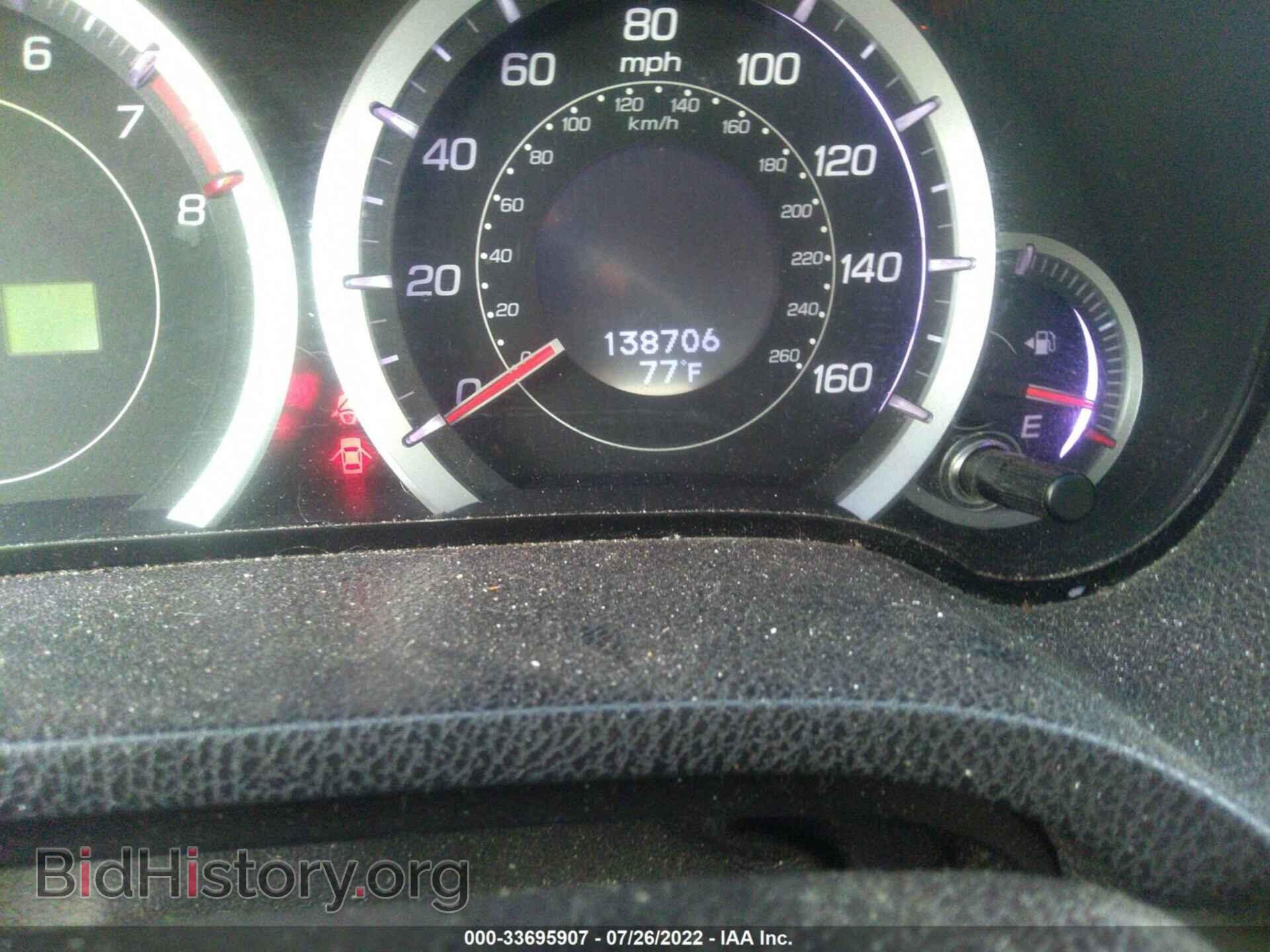 2012 ACURA TSX - VIN: JH4CU2F47CC013210 - Фото 7