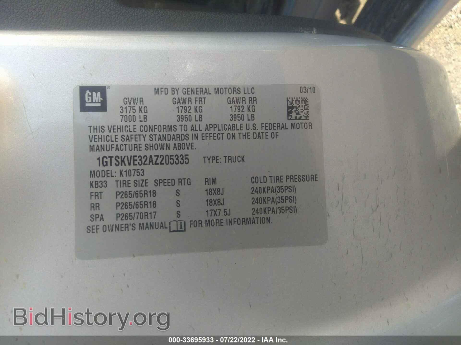 2010 GMC SIERRA 1500 - VIN: 1GTSKVE32AZ205335 - Фото 9