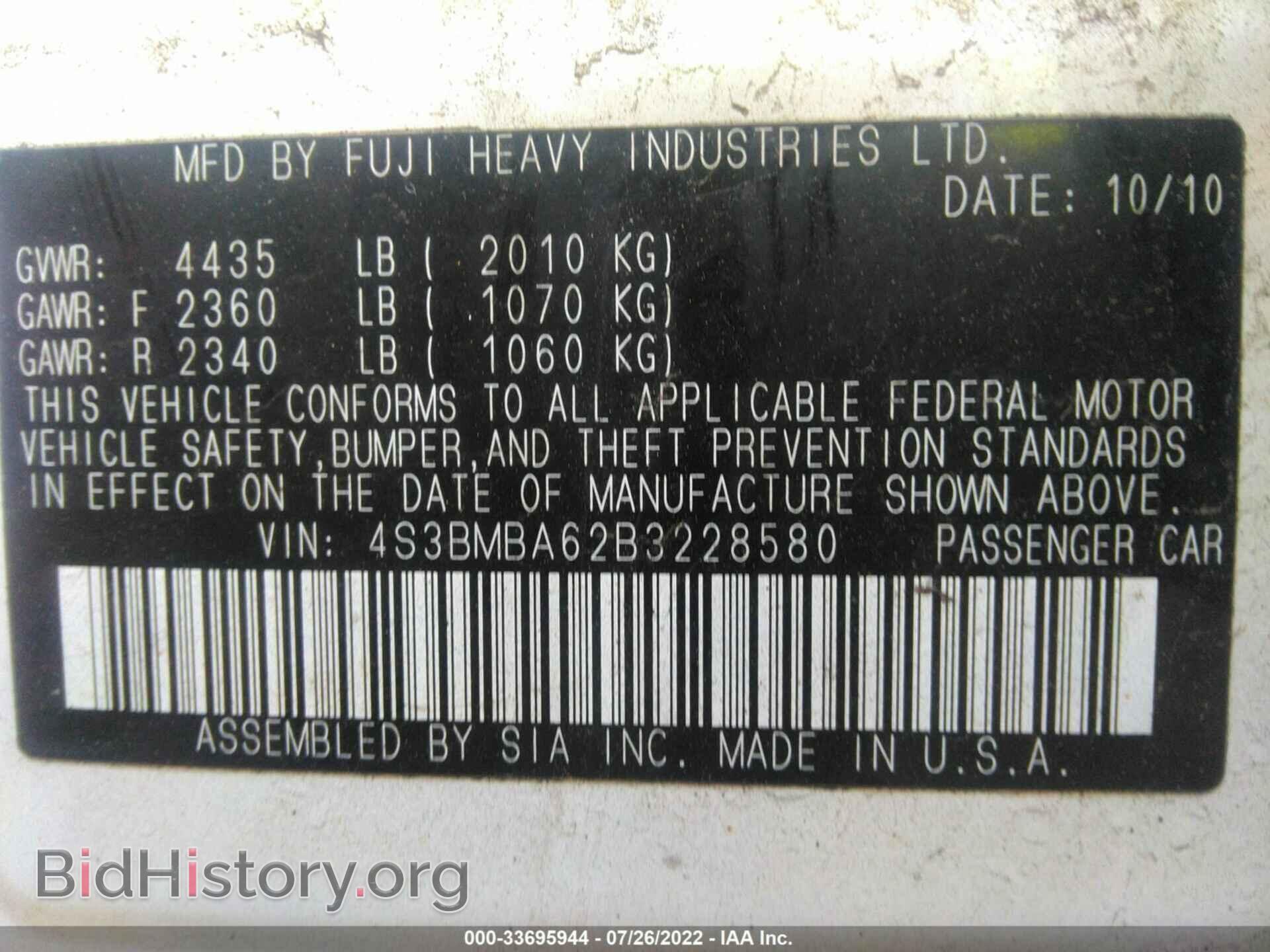 2011 SUBARU LEGACY - VIN: 4S3BMBA62B3228580 - Фото 9