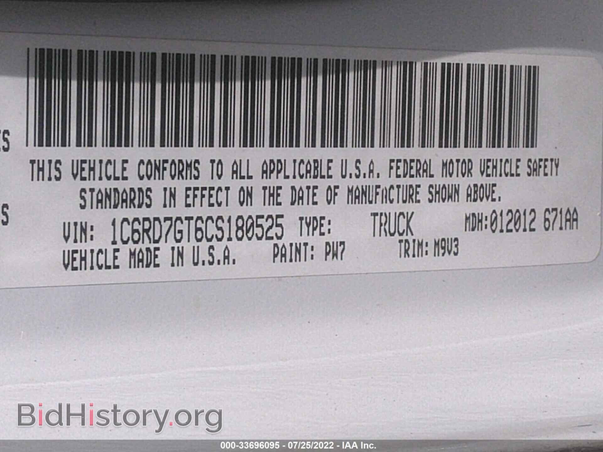2012 RAM 1500 - VIN: 1C6RD7GT6CS180525 - Фото 9