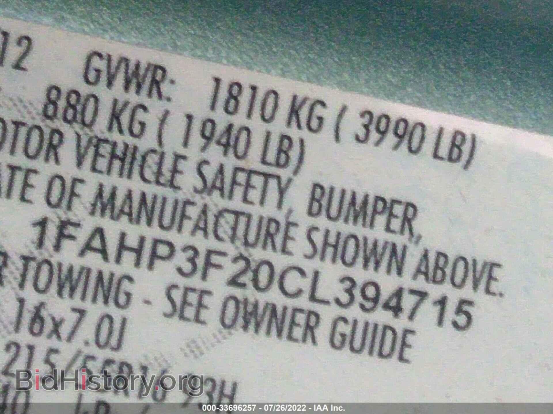 2012 FORD FOCUS - VIN: 1FAHP3F20CL394715 - Photo 9