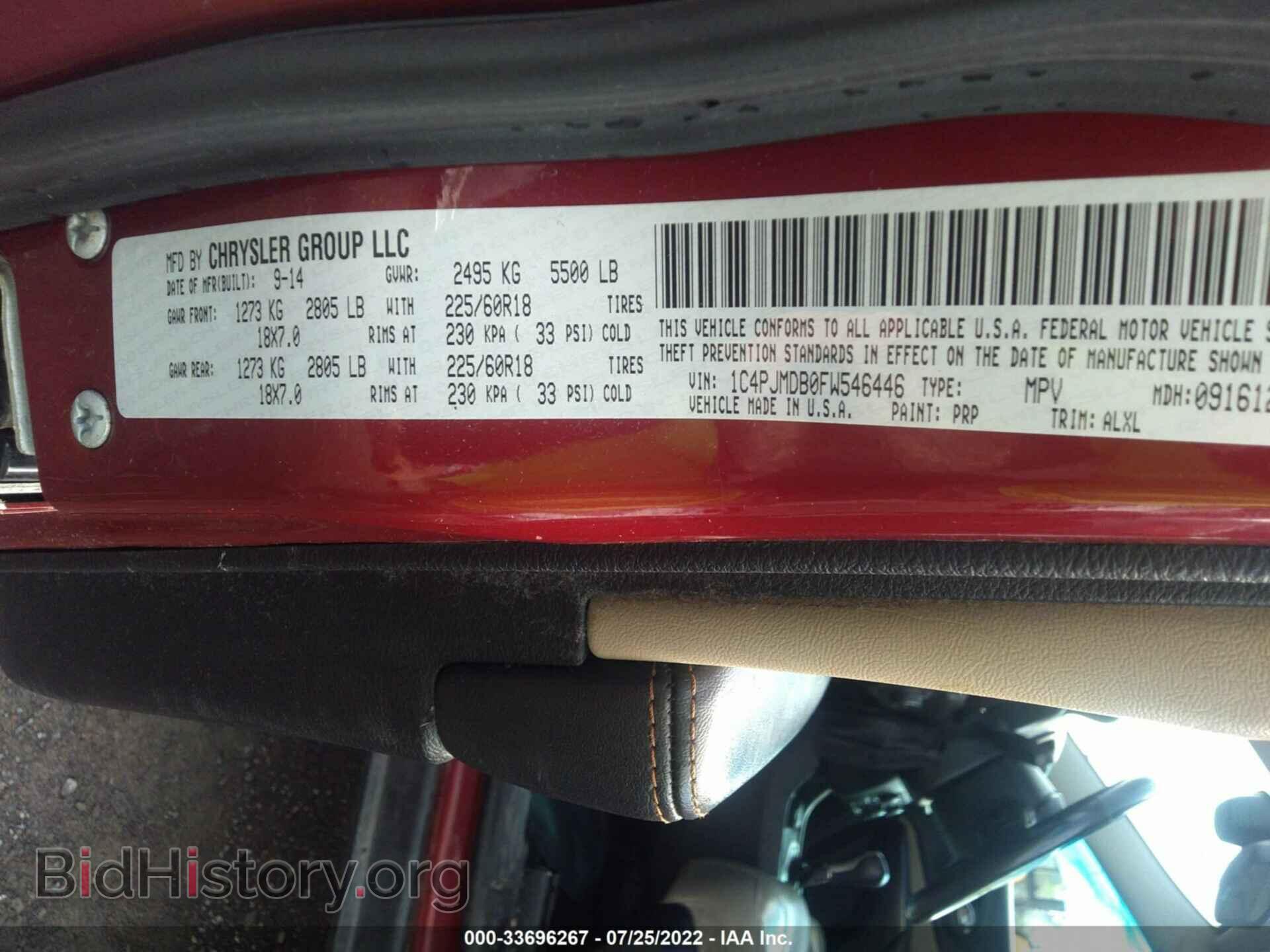 2015 JEEP CHEROKEE - VIN: 1C4PJMDB0FW546446 - Фото 9