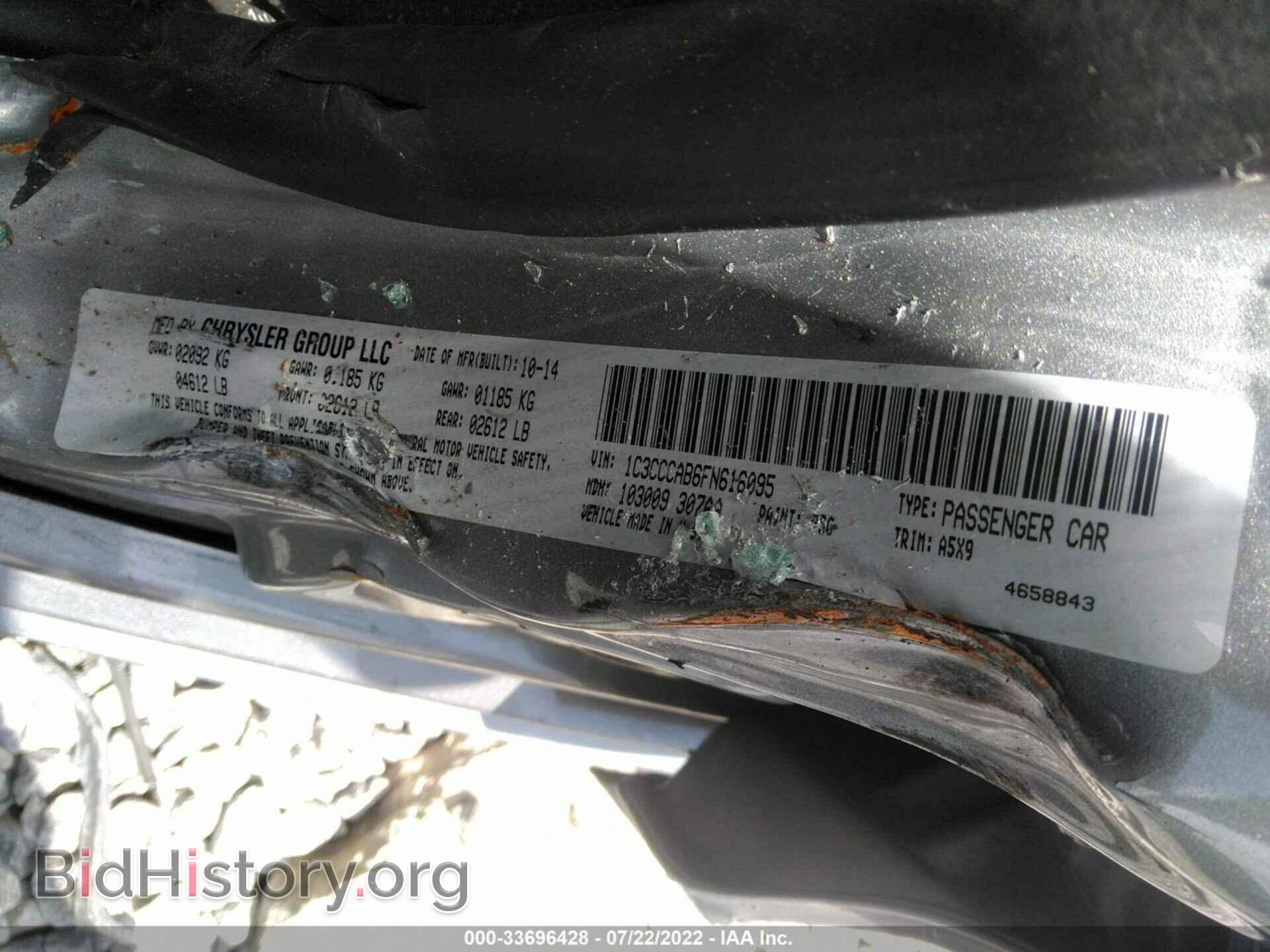 2015 CHRYSLER 200 - VIN: 1C3CCCAB6FN616095 - Фото 9