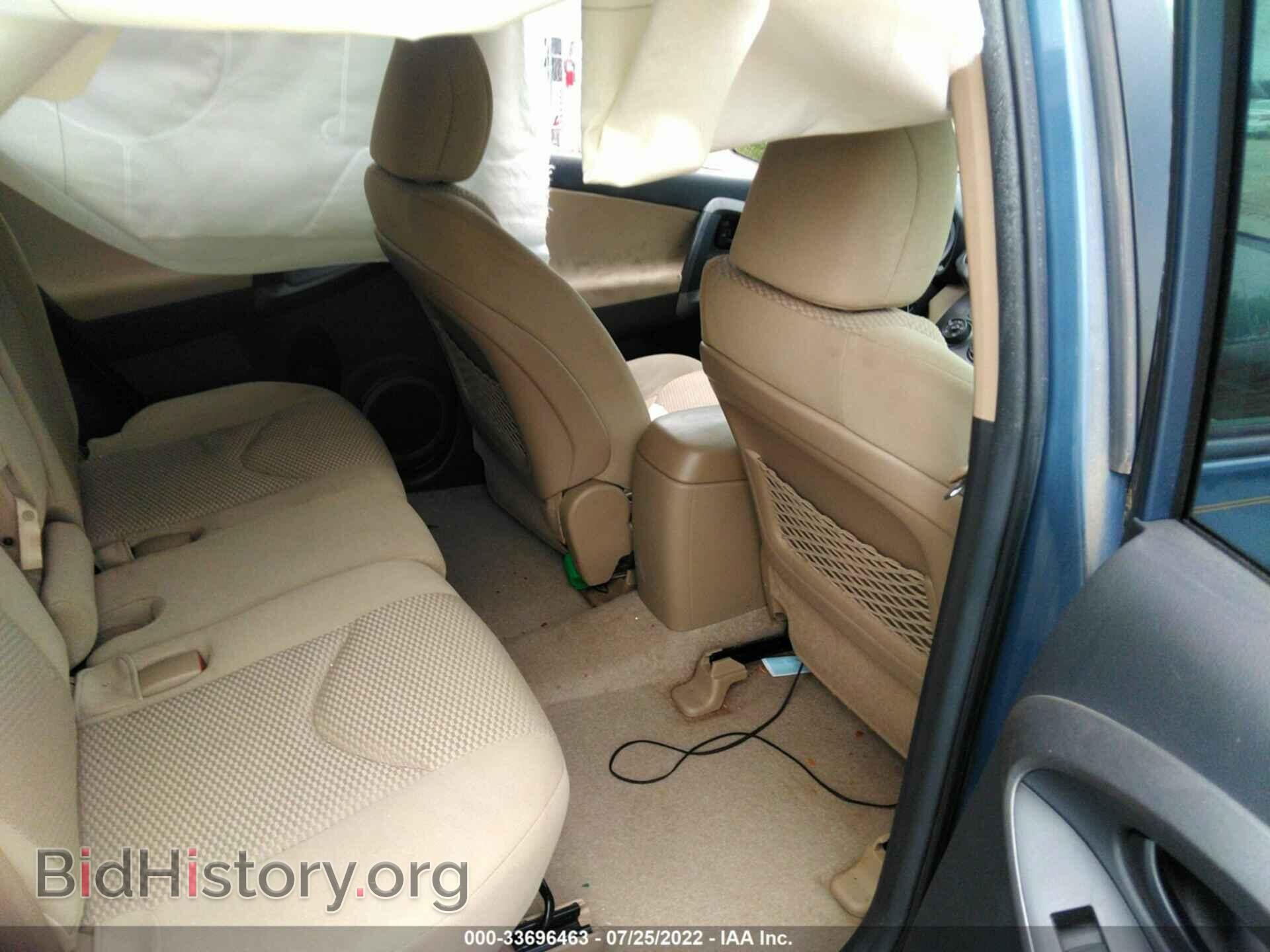 2012 TOYOTA RAV4 - VIN: 2T3ZF4DV6CW131761 - Фото 8