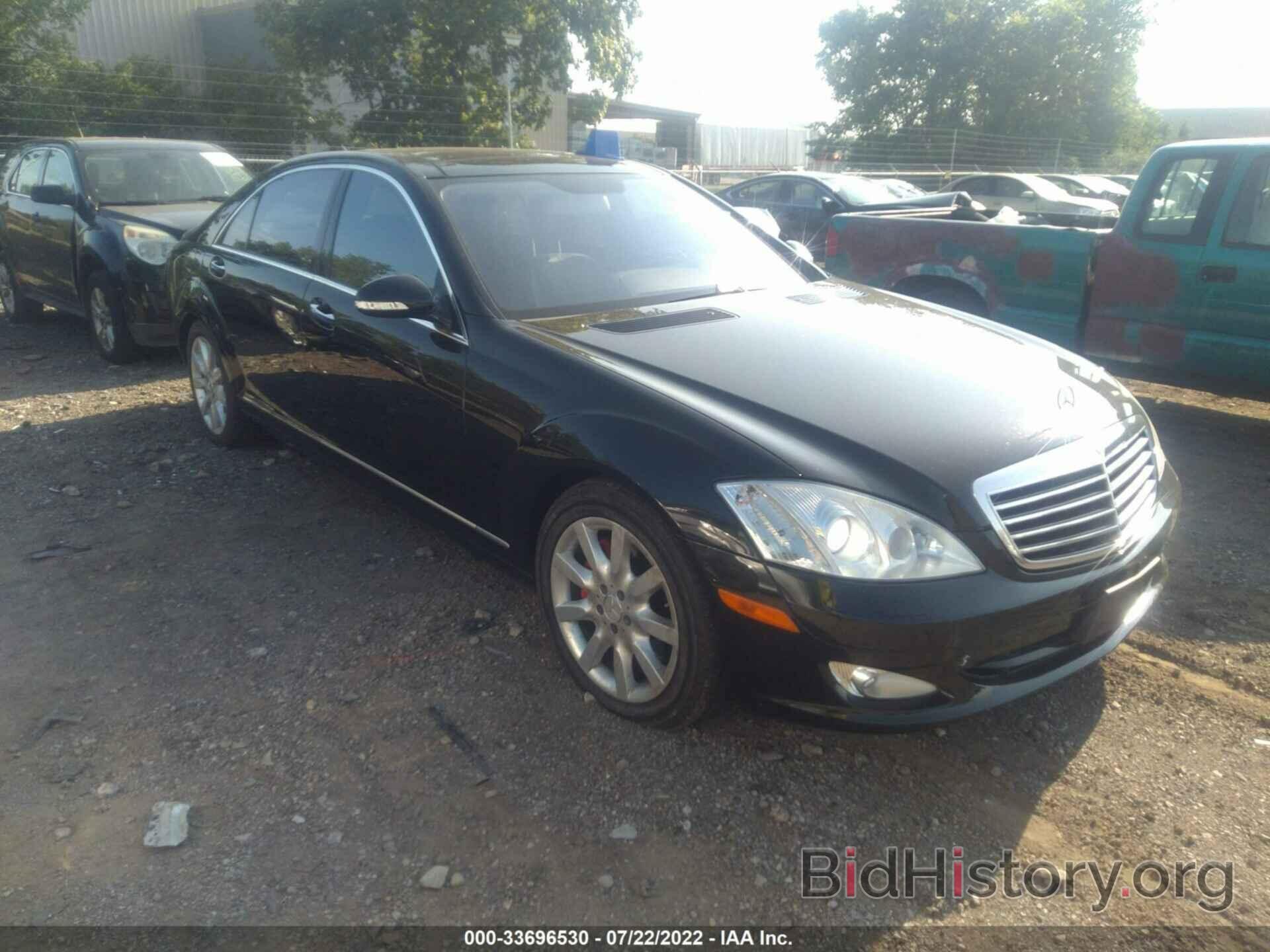 Photo WDDNG86X47A099226 - MERCEDES-BENZ S-CLASS 2007