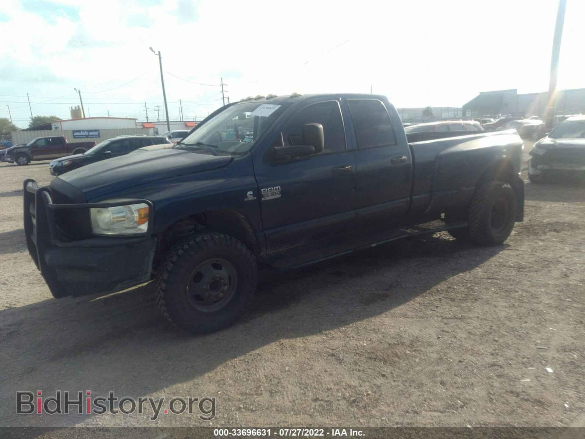 2007 DODGE RAM 3500 - VIN: 3D7MX48C97G728589 - Фото 2
