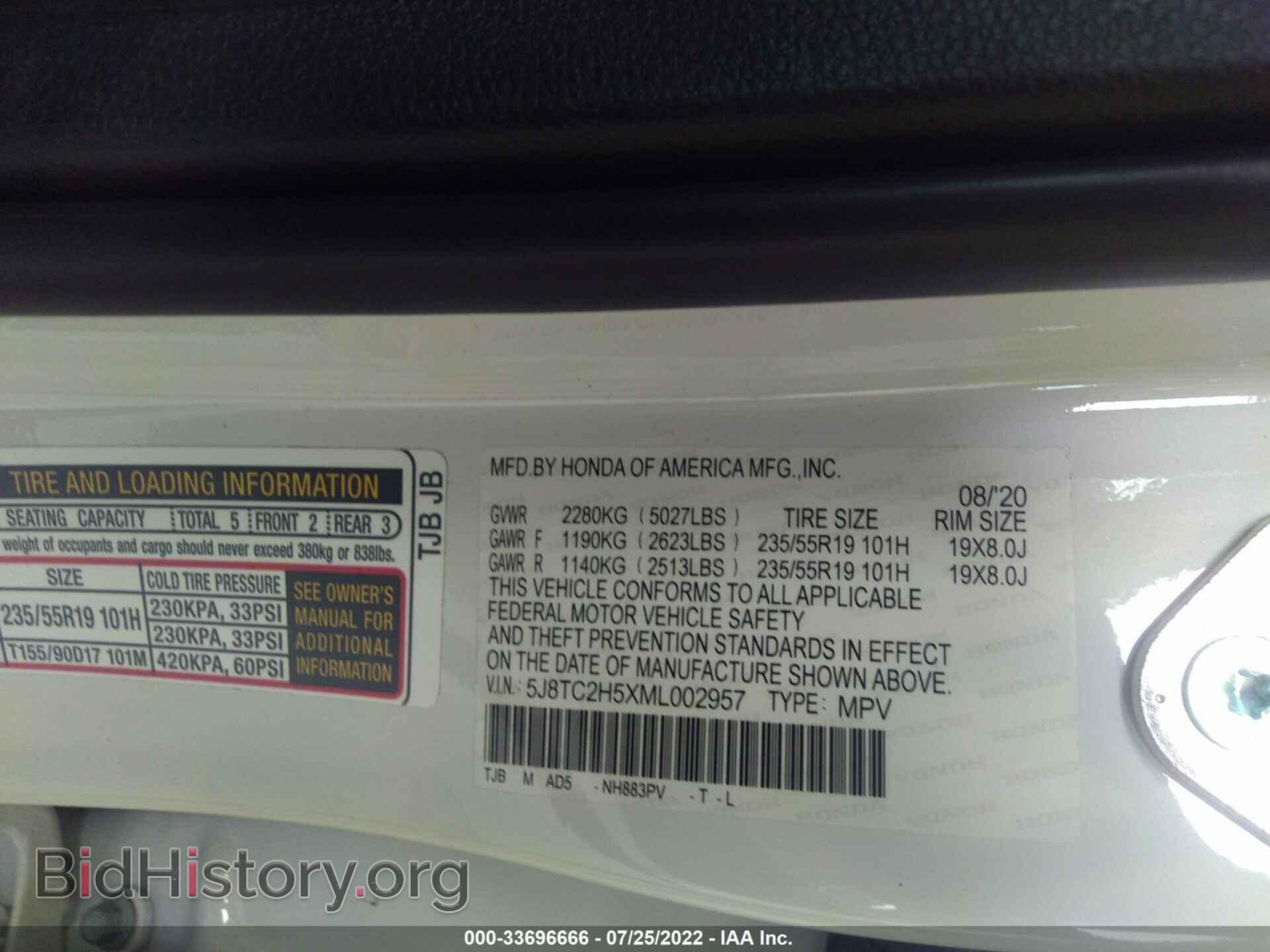 2021 ACURA RDX - VIN: 5J8TC2H5XML002957 - Фото 9
