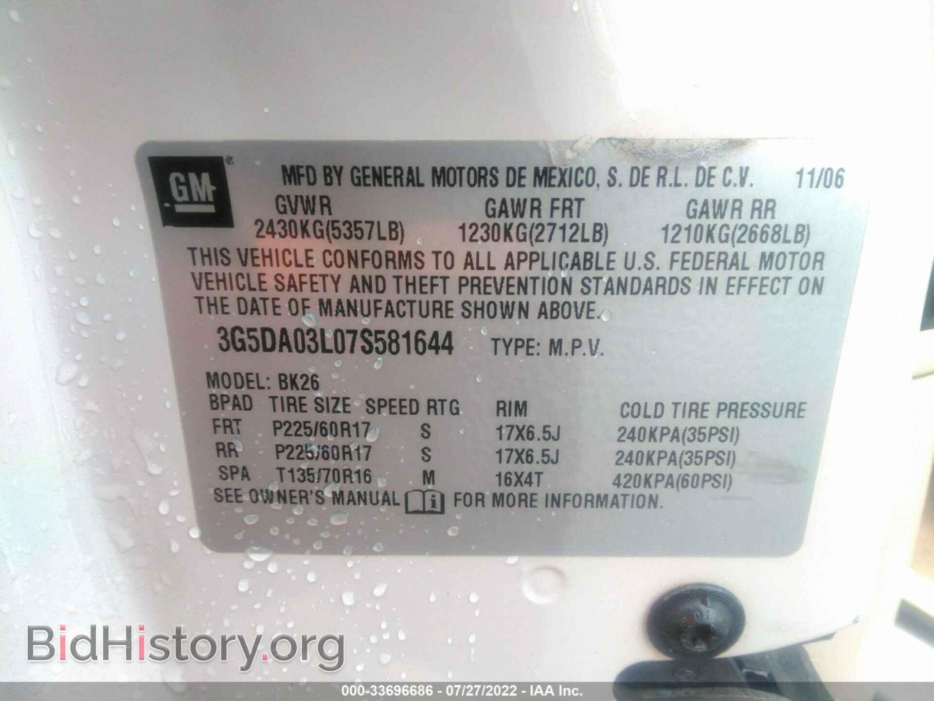 2007 BUICK RENDEZVOUS - VIN: 3G5DA03L07S581644 - Фото 9