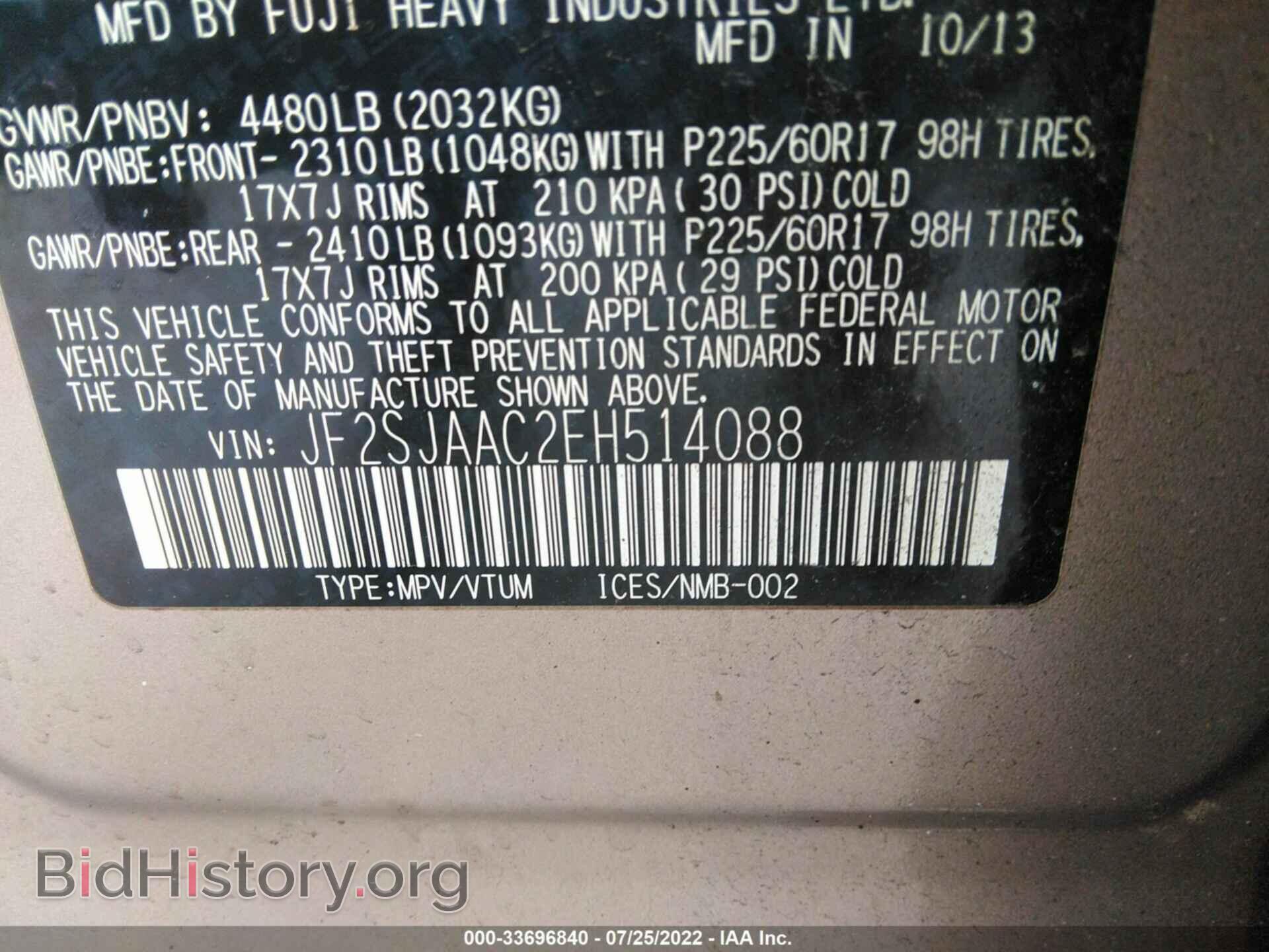 2014 SUBARU FORESTER - VIN: JF2SJAAC2EH514088 - Photo 9
