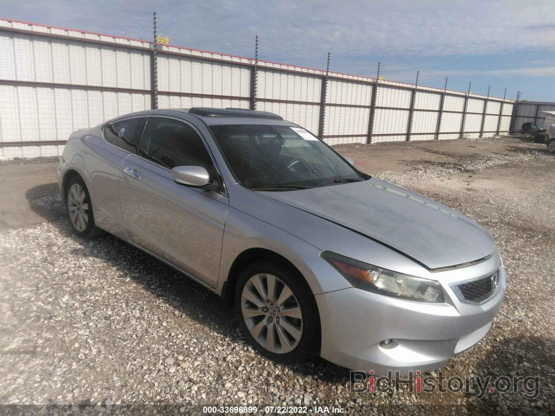 Photo 1HGCS22839A003229 - HONDA ACCORD CPE 2009