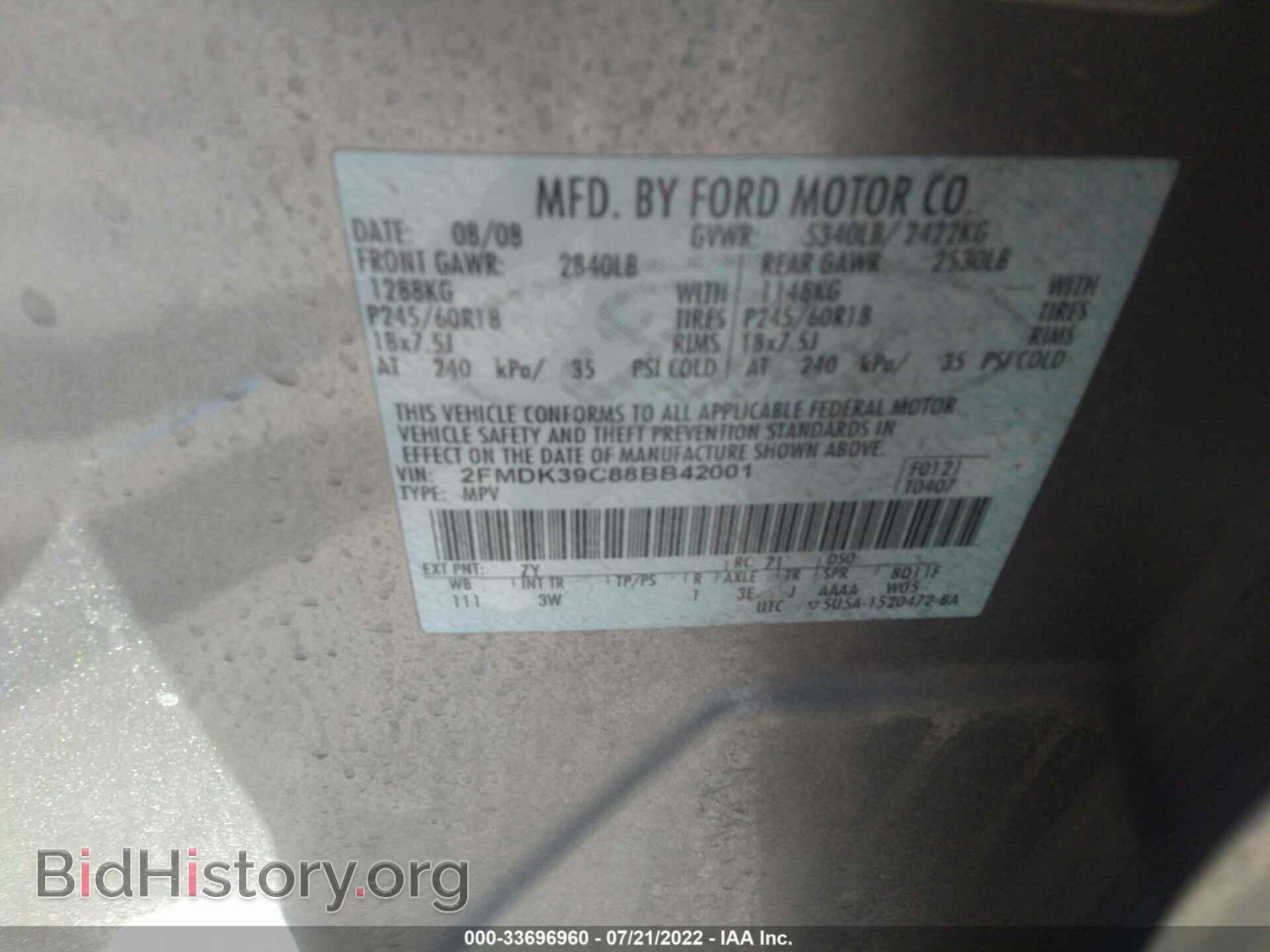 2008 FORD EDGE - VIN: 2FMDK39C88BB42001 - Фото 9