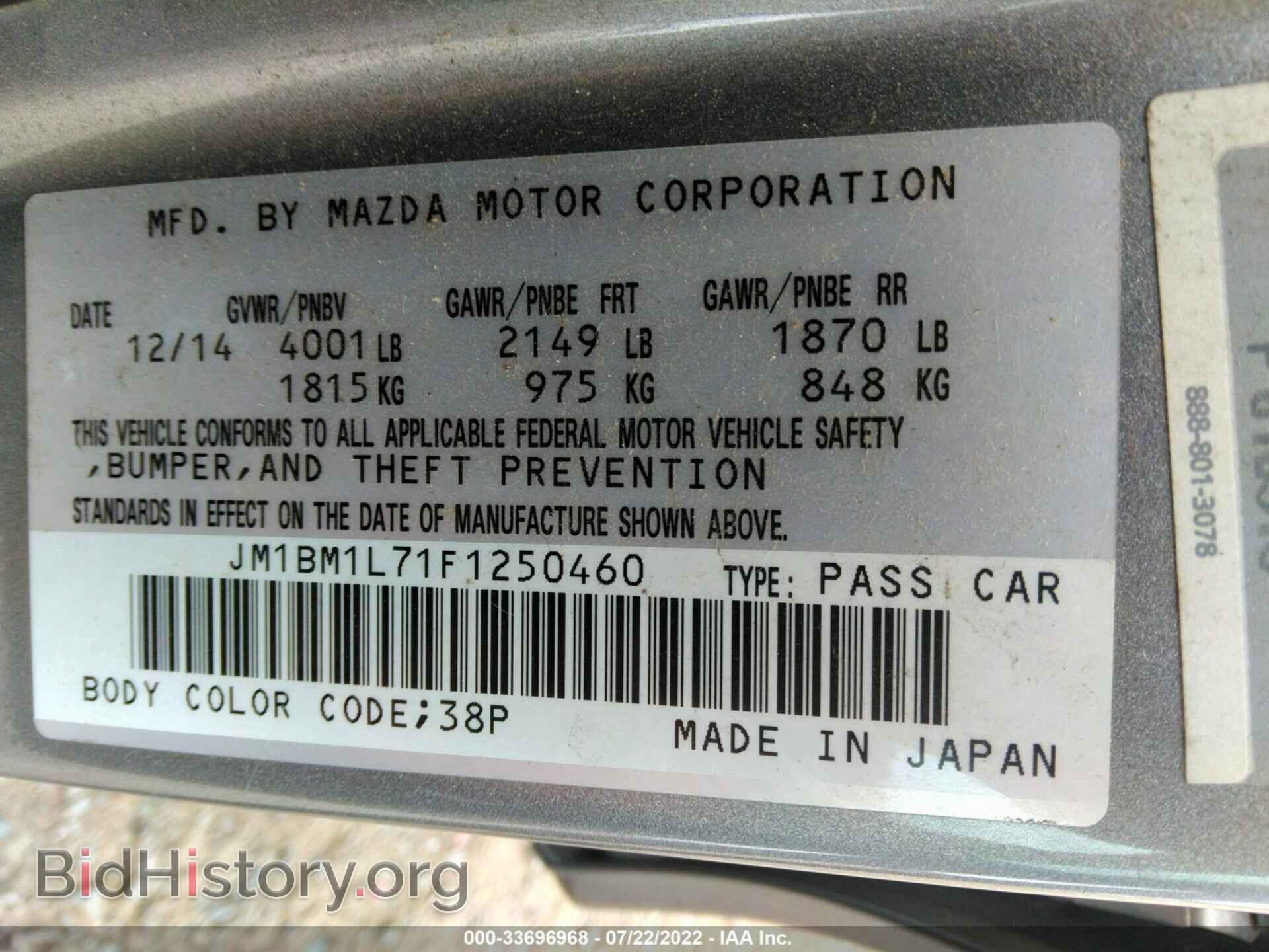2015 MAZDA MAZDA3 - VIN: JM1BM1L71F1250460 - Фото 9