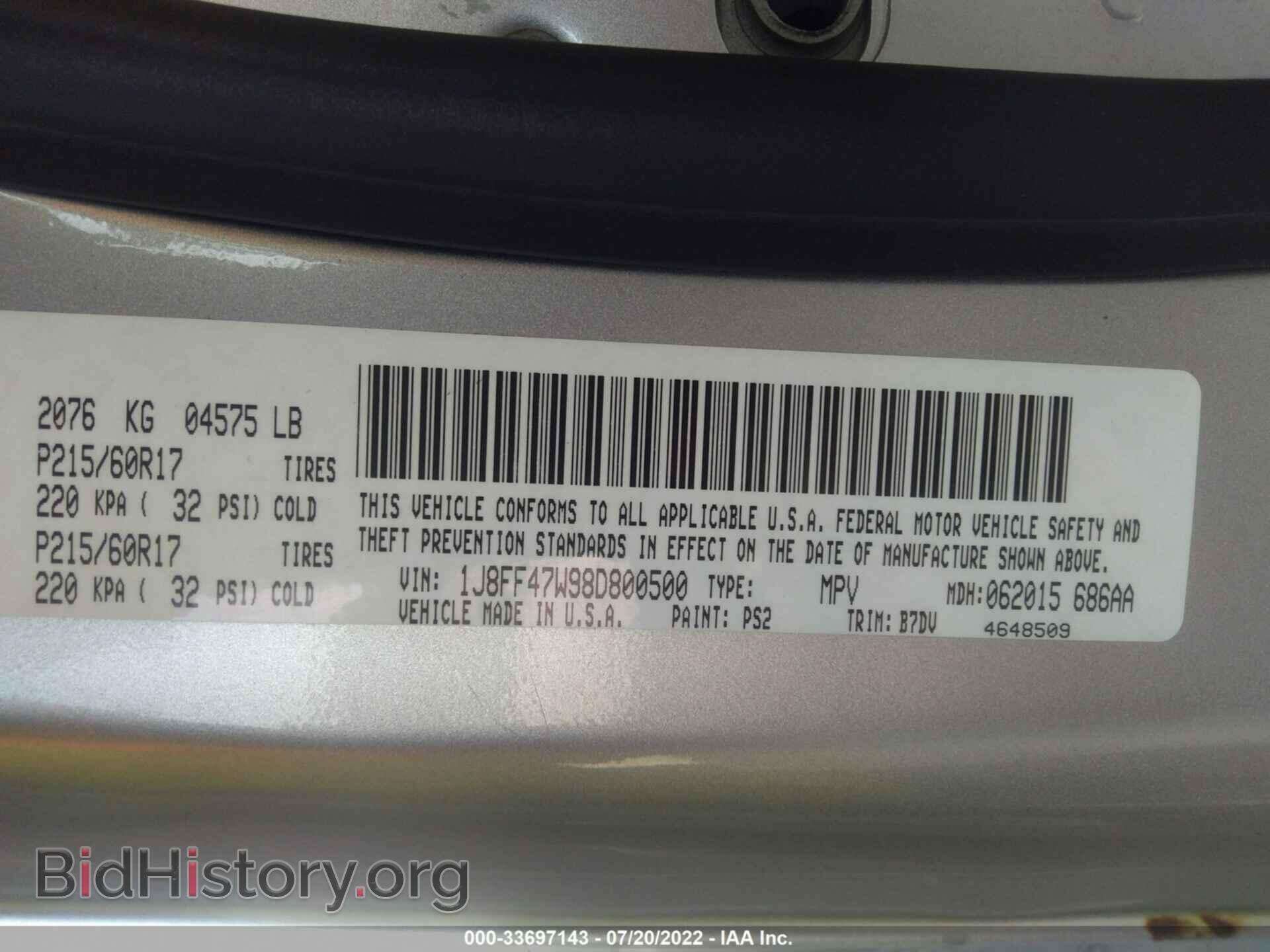 2008 JEEP COMPASS - VIN: 1J8FF47W98D800500 - Фото 9