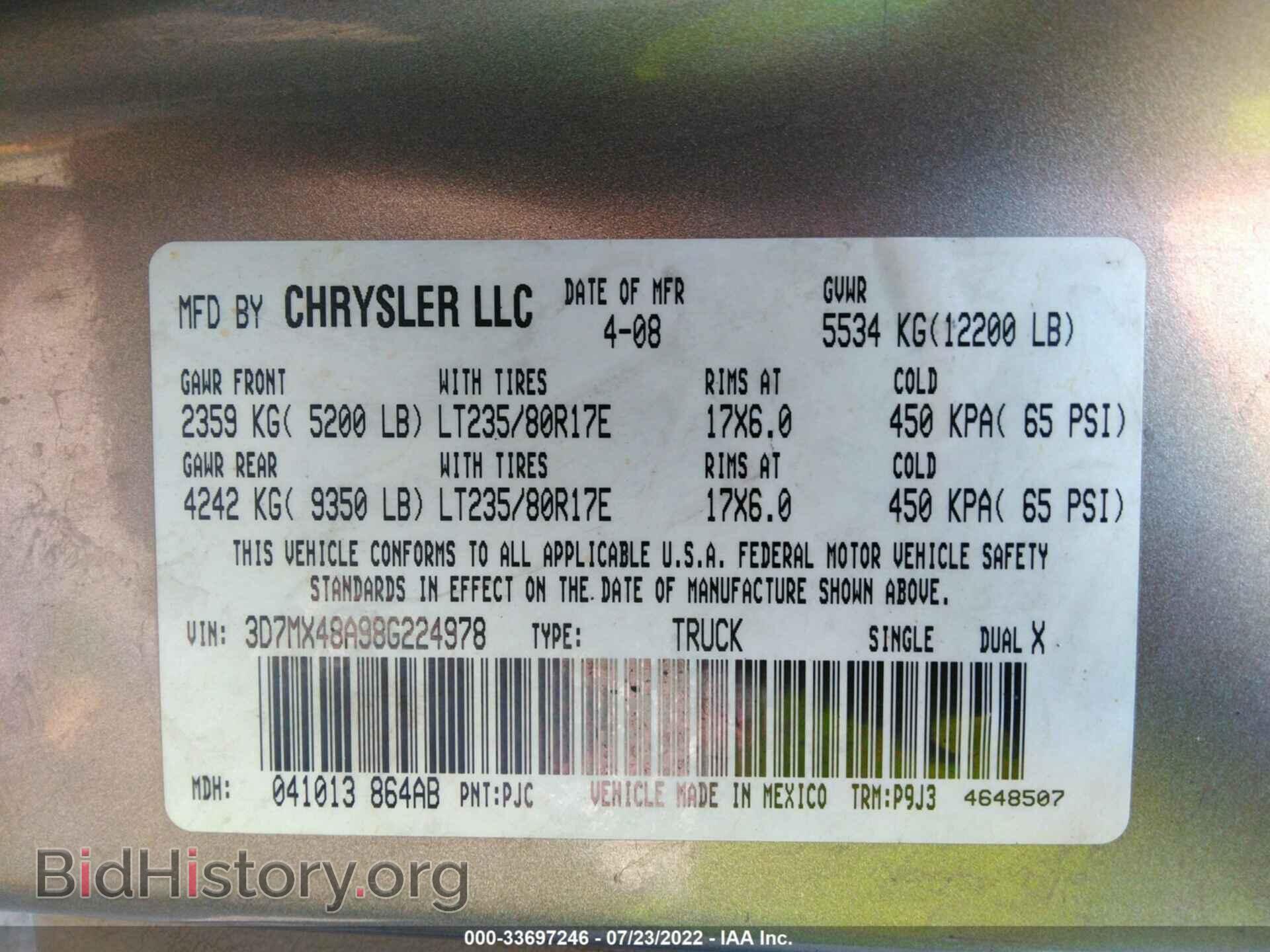 2008 DODGE RAM 3500 - VIN: 3D7MX48A98G224978 - Фото 9