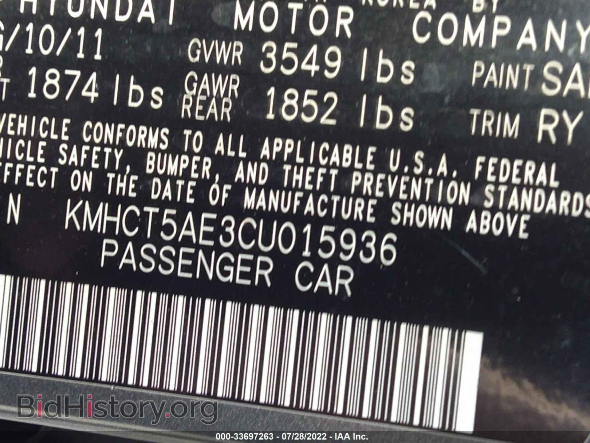 2012 HYUNDAI ACCENT - VIN: KMHCT5AE3CU015936 - Фото 9