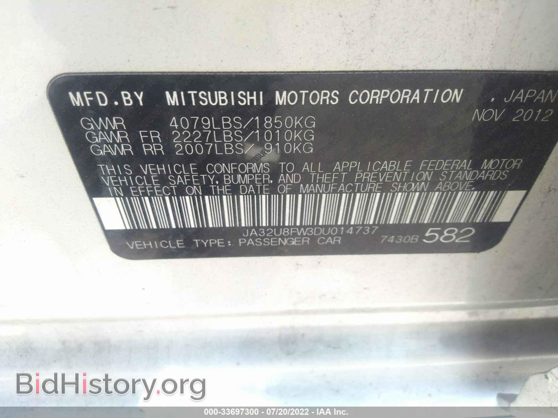 2013 MITSUBISHI LANCER - VIN: JA32U8FW3DU014737 - Фото 9