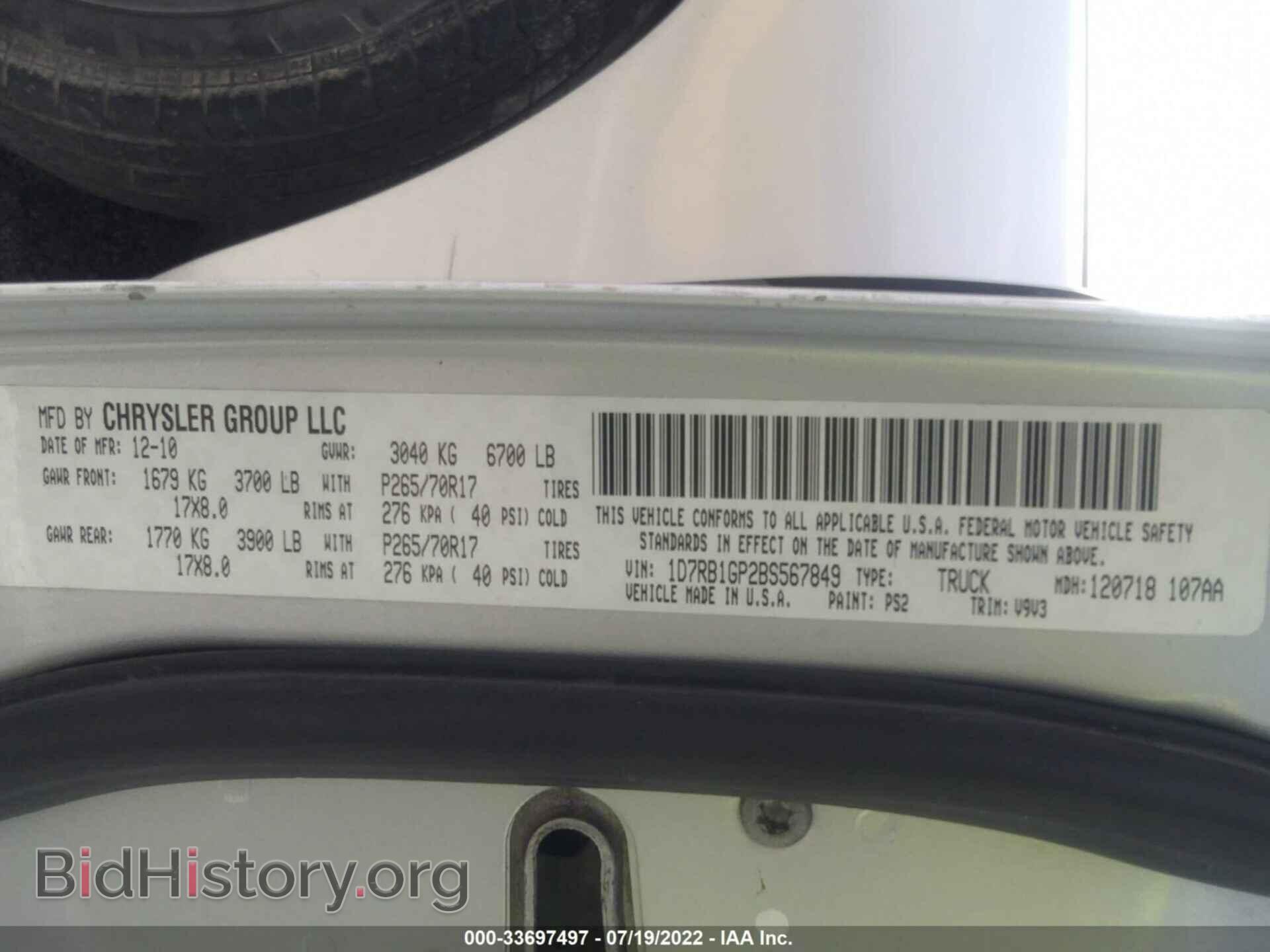 2011 RAM 1500 - VIN: 1D7RB1GP2BS567849 - Фото 9