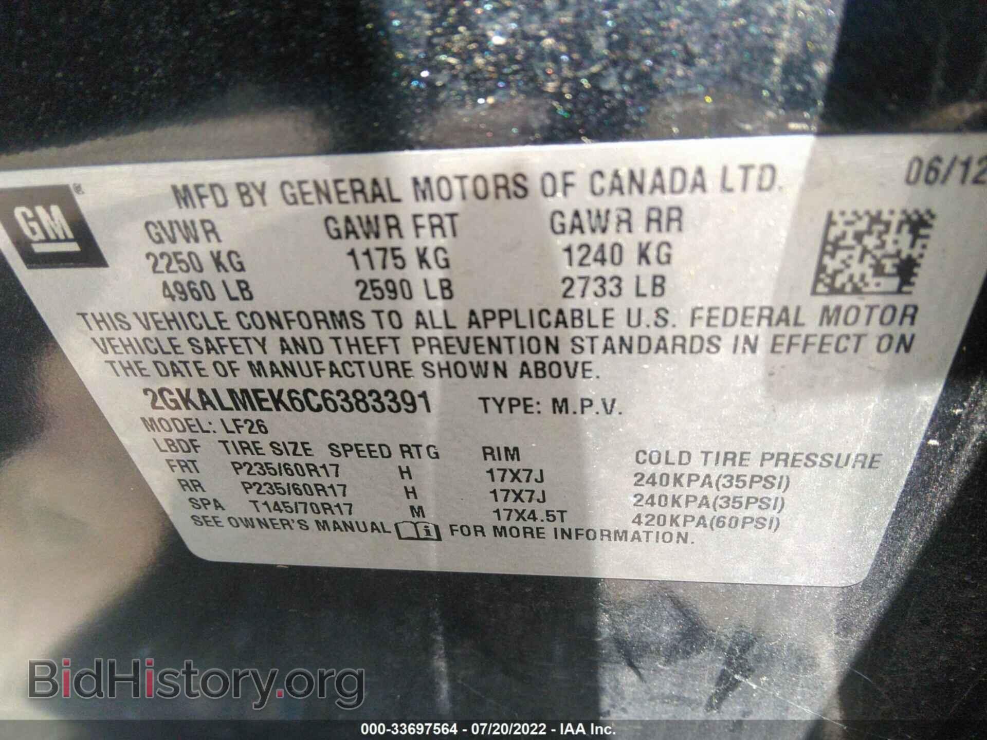 2012 GMC TERRAIN - VIN: 2GKALMEK6C6383391 - Фото 9