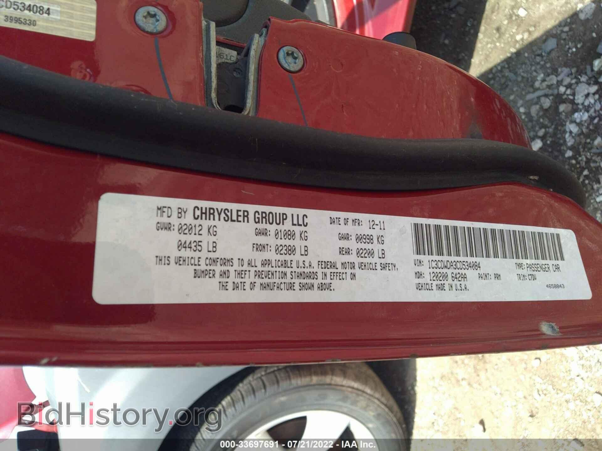 2012 DODGE CALIBER - VIN: 1C3CDWDA3CD534084 - Photo 9