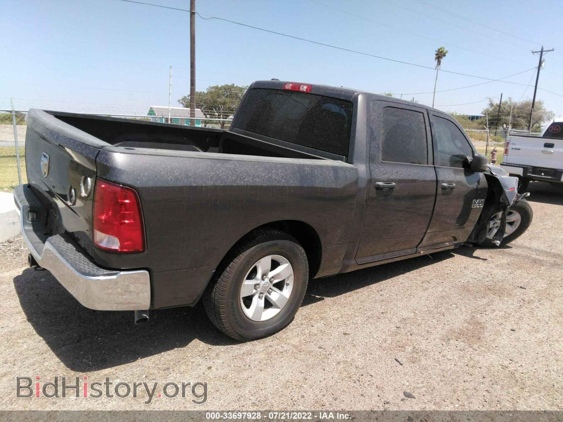 2015 RAM 1500 - VIN: 1C6RR6KMXFS506164 - Фото 4