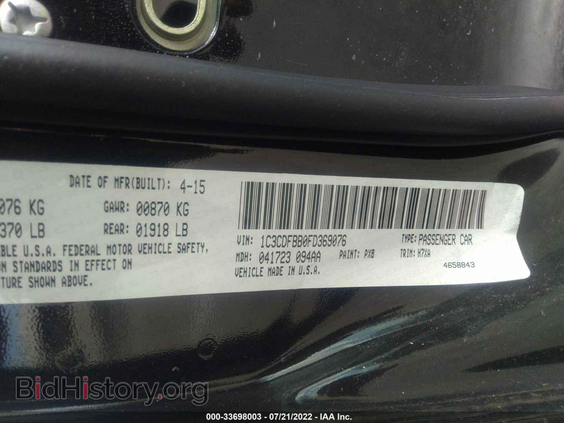 2015 DODGE DART - VIN: 1C3CDFBB0FD369076 - Фото 9