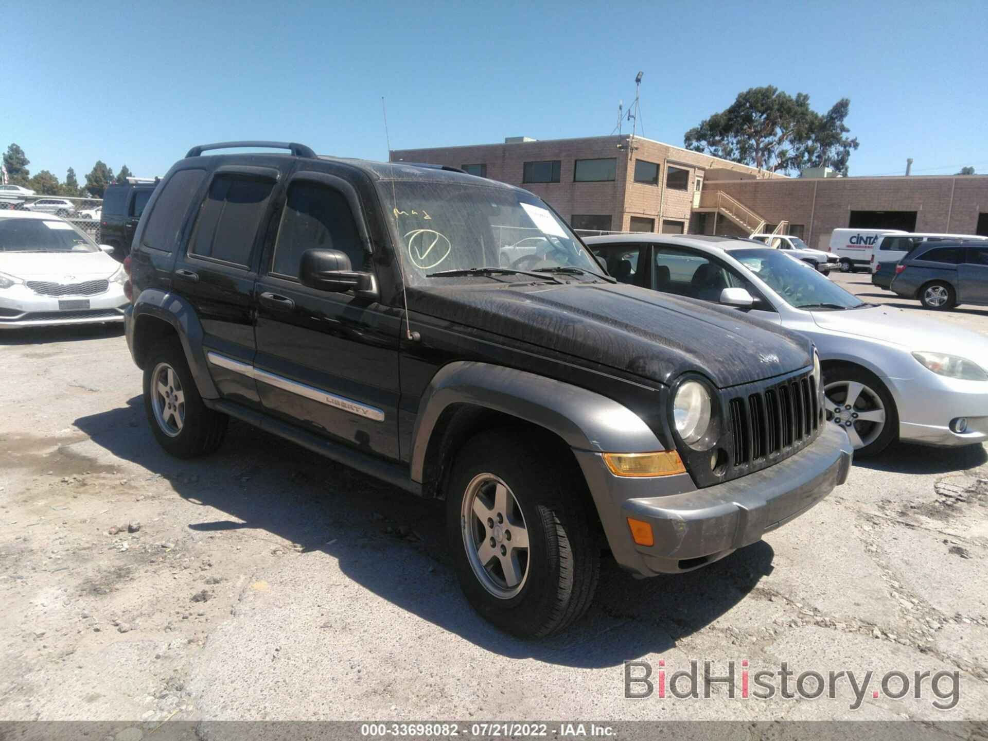 Photo 1J4GL48K26W147293 - JEEP LIBERTY 2006