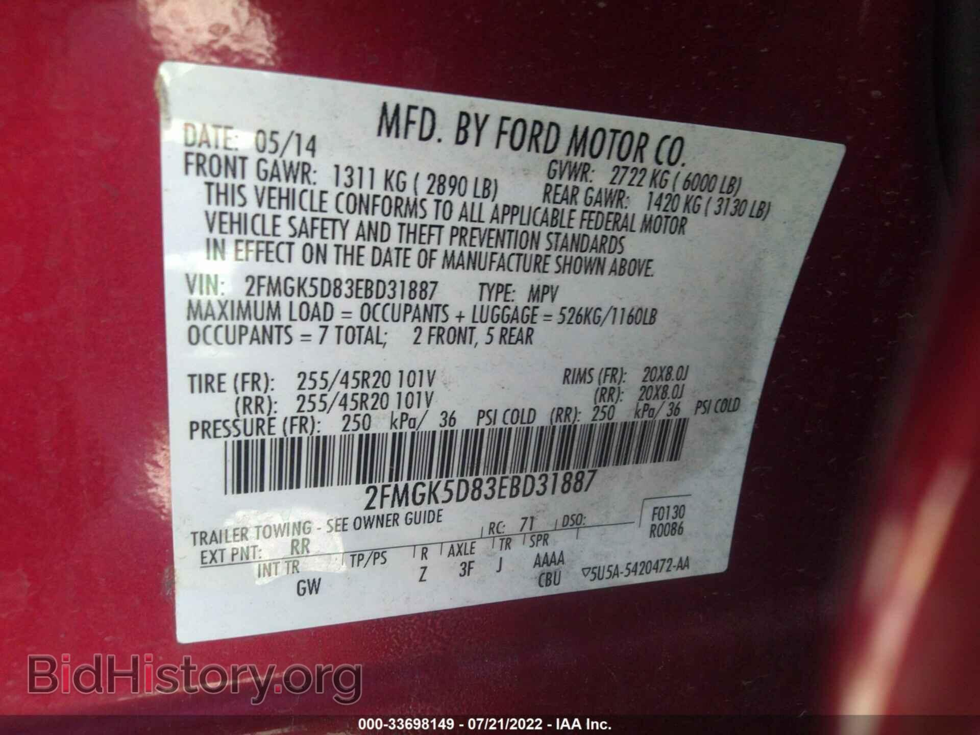 2014 FORD FLEX - VIN: 2FMGK5D83EBD31887 - Photo 9