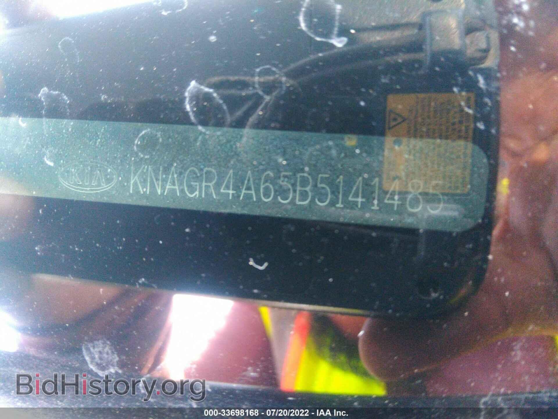 2011 KIA OPTIMA - VIN: KNAGR4A65B5141485 - Фото 9
