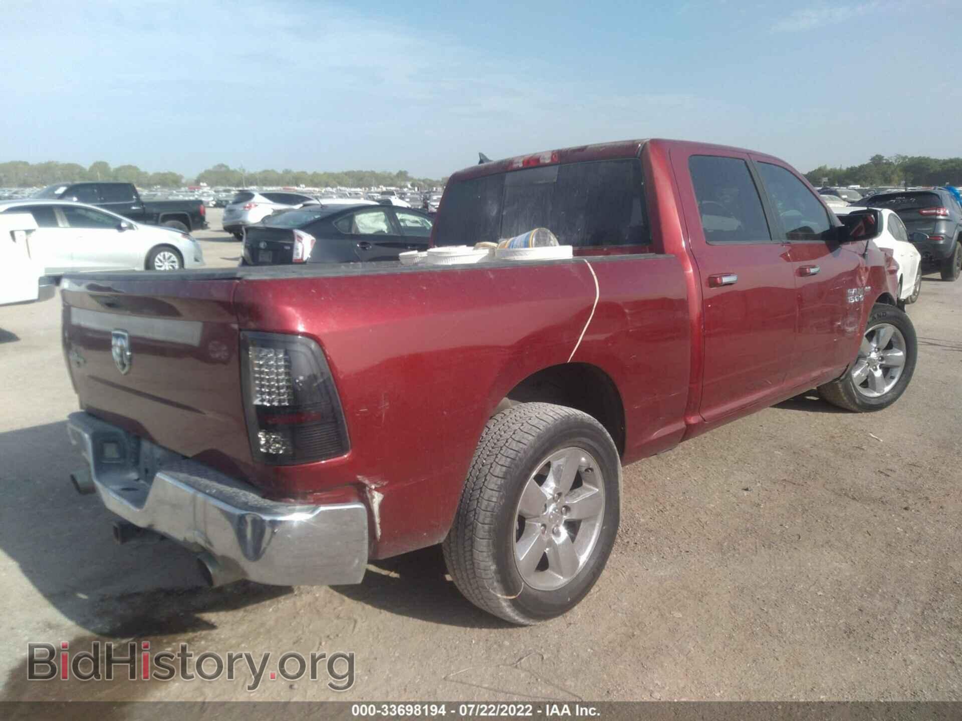 2014 RAM 1500 - VIN: 1C6RR6TT1ES203245 - Фото 4