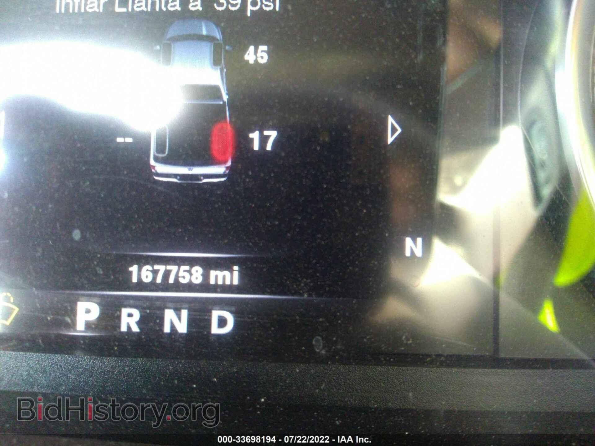 2014 RAM 1500 - VIN: 1C6RR6TT1ES203245 - Фото 7