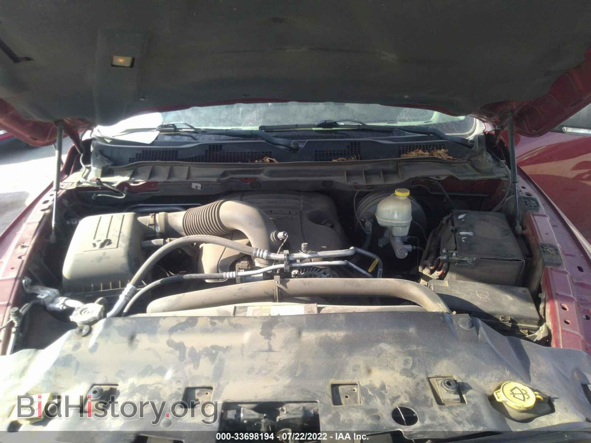 2014 RAM 1500 - VIN: 1C6RR6TT1ES203245 - Фото 10