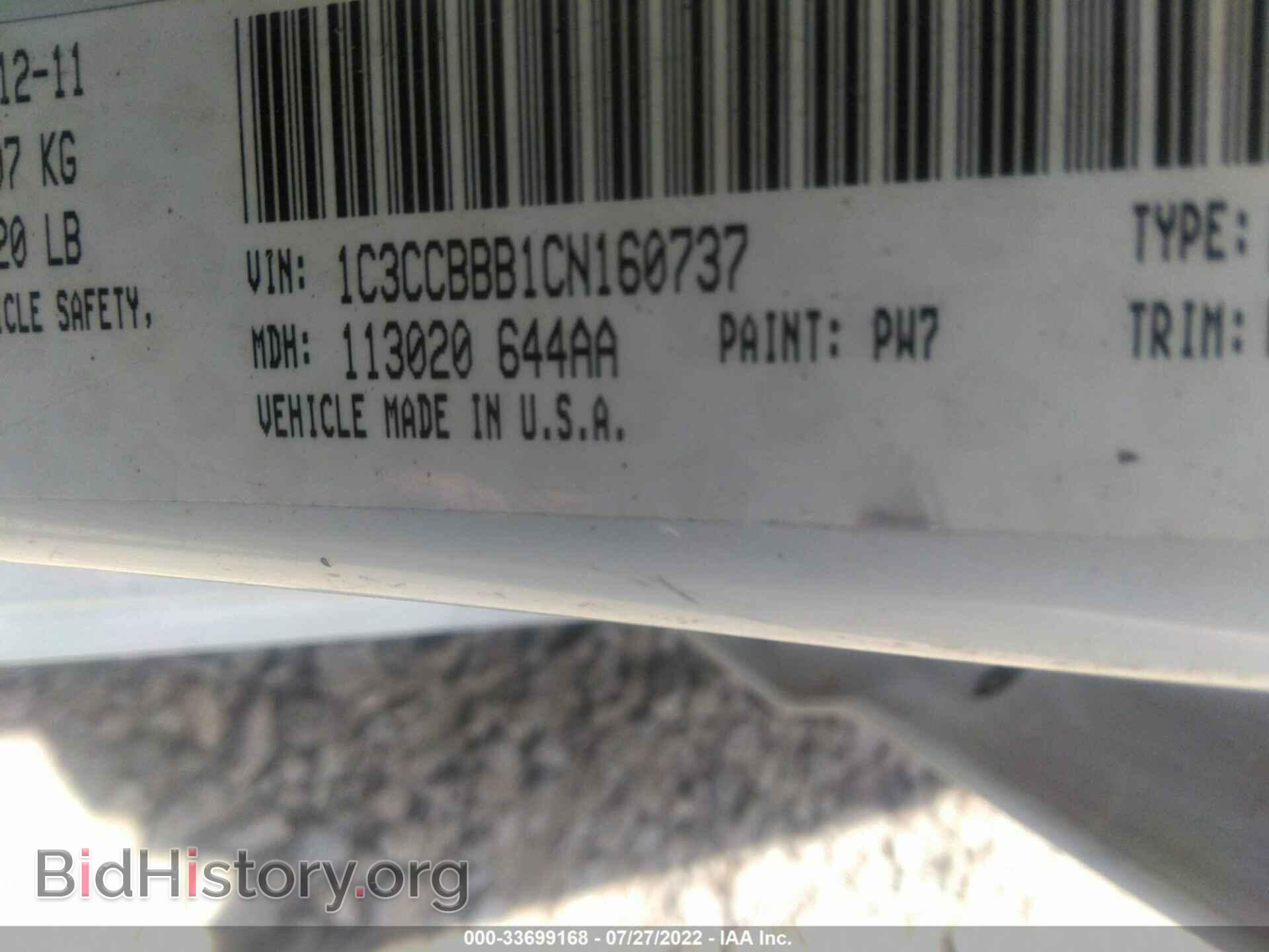 2012 CHRYSLER 200 - VIN: 1C3CCBBB1CN160737 - Photo 9