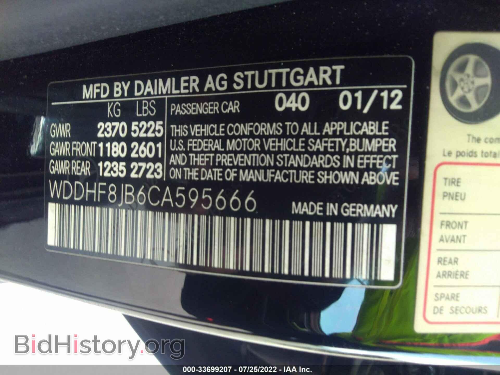 2012 MERCEDES-BENZ E-CLASS - VIN: WDDHF8JB6CA595666 - Фото 9