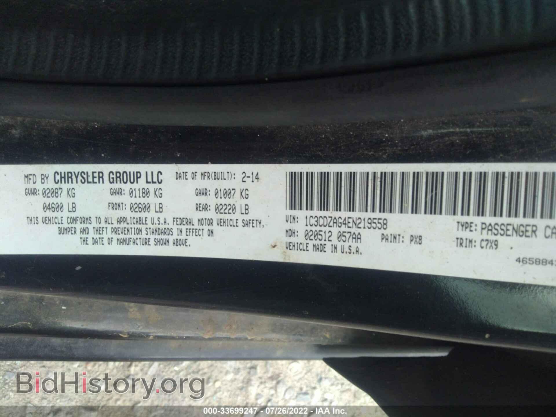 2014 DODGE AVENGER - VIN: 1C3CDZAG4EN219558 - Photo 9