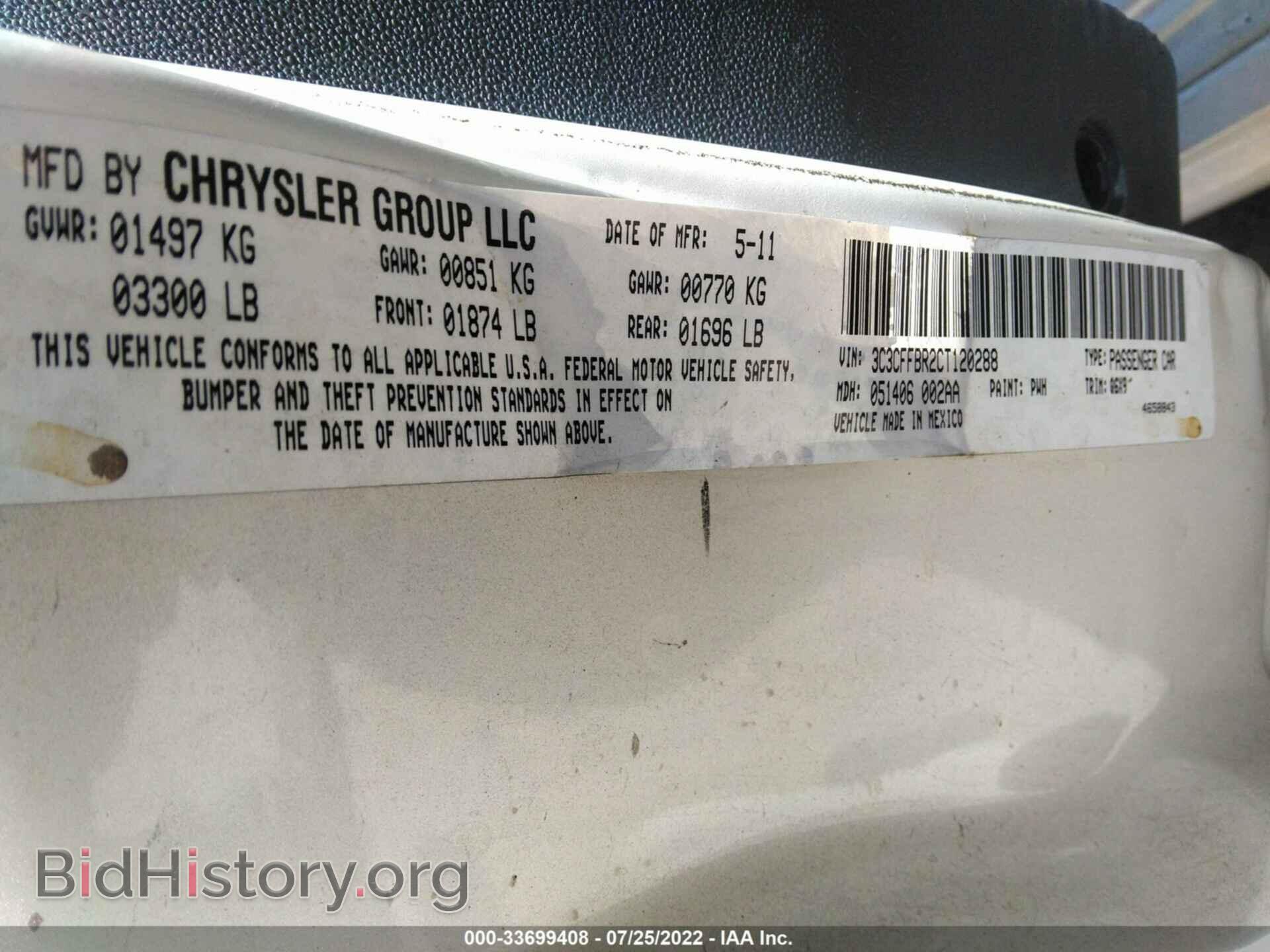 2012 FIAT 500 - VIN: 3C3CFFBR2CT120288 - Фото 9