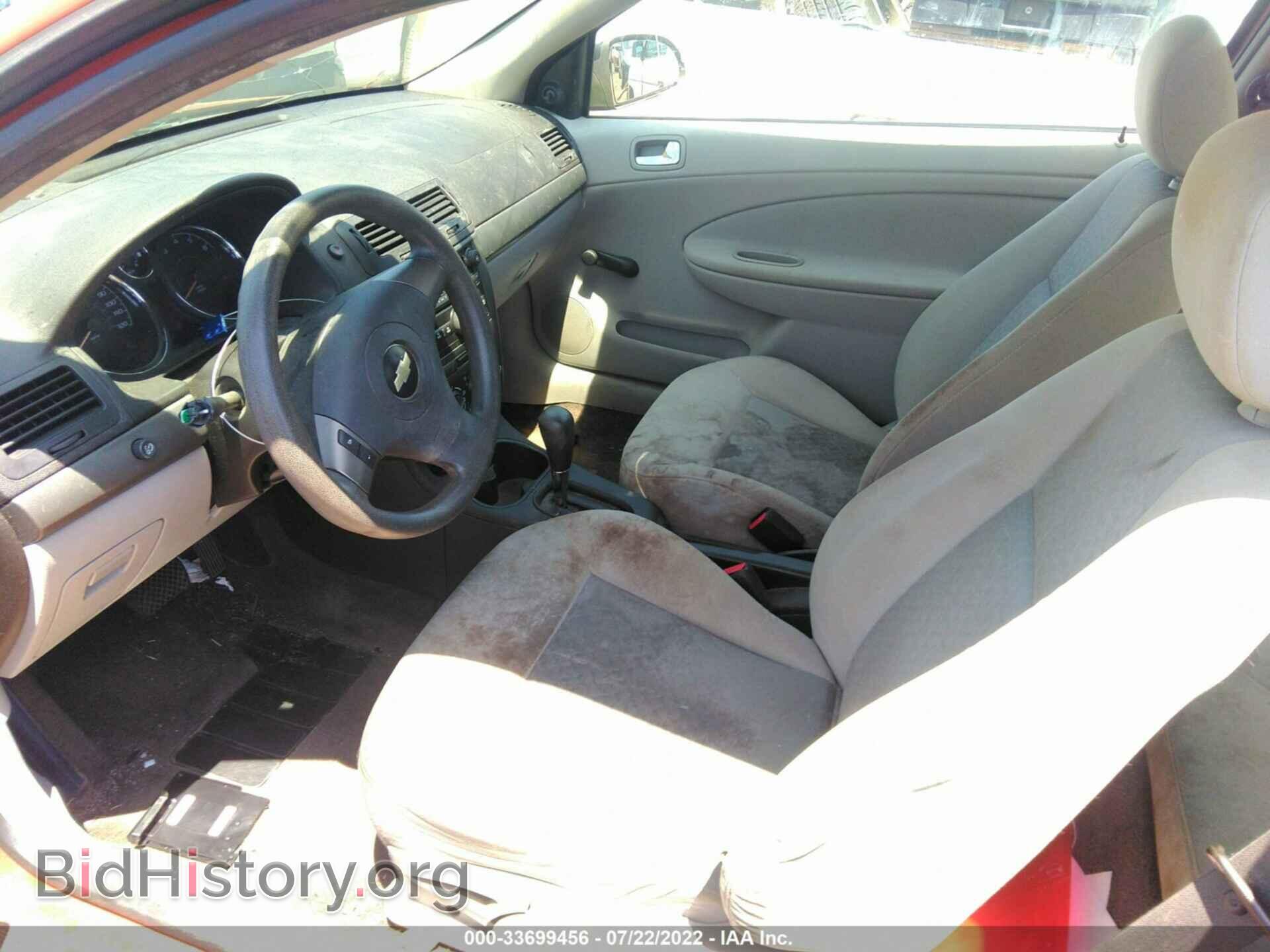 2007 CHEVROLET COBALT - VIN: 1G1AK15FX77140892 - Фото 5