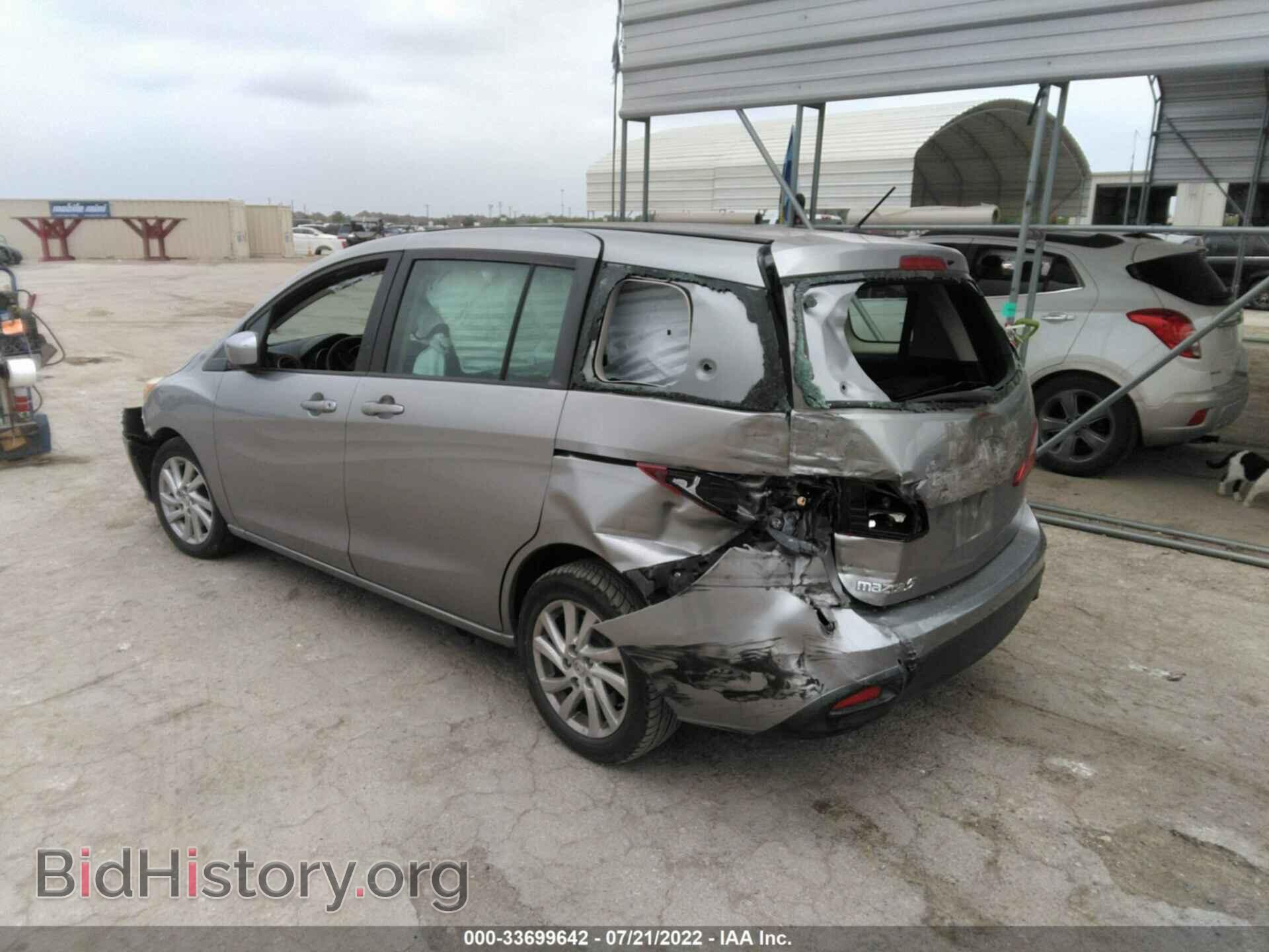 2012 MAZDA MAZDA5 - VIN: JM1CW2BL2C0127576 - Фото 3