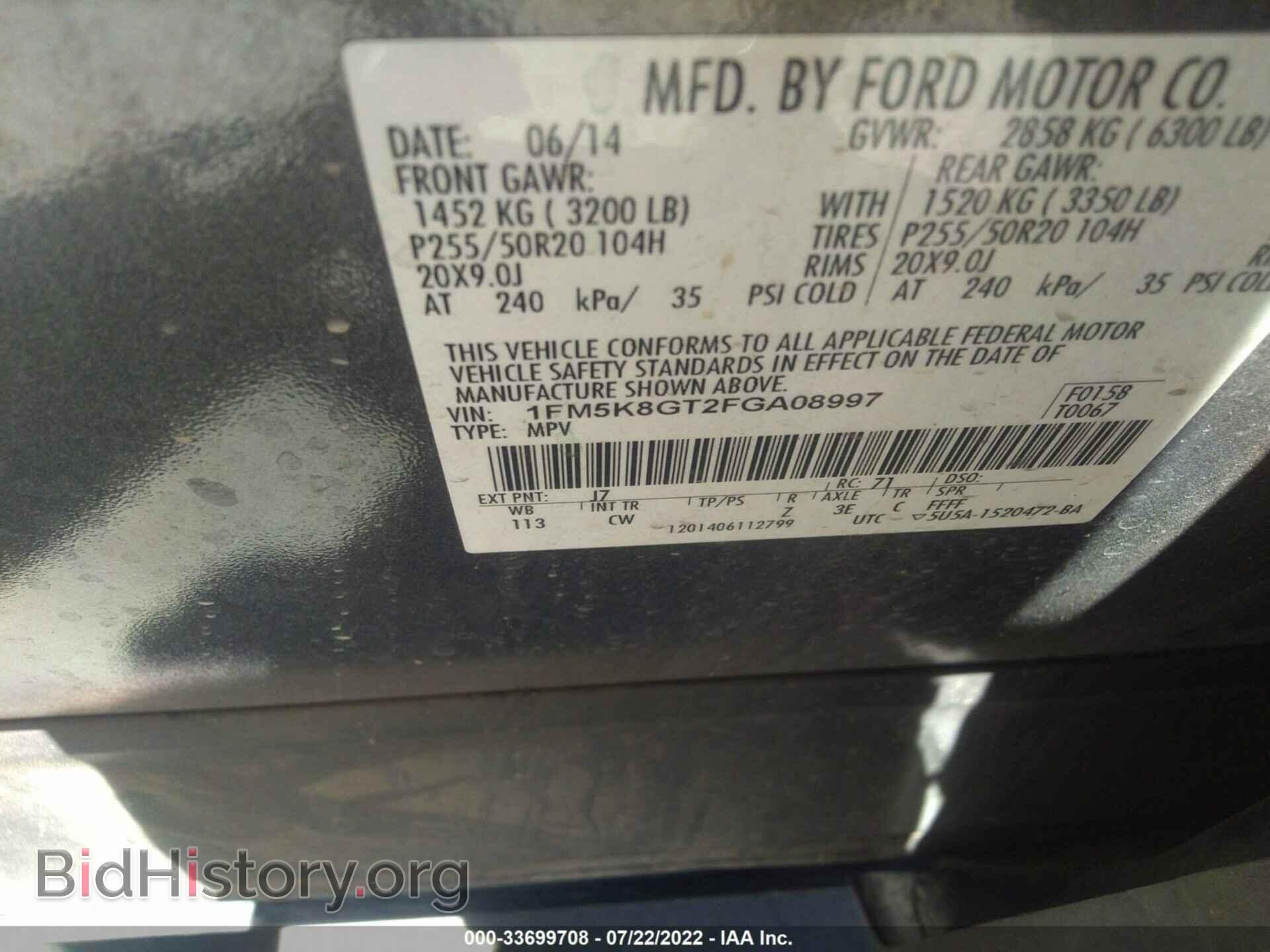 2015 FORD EXPLORER - VIN: 1FM5K8GT2FGA08997 - Фото 9