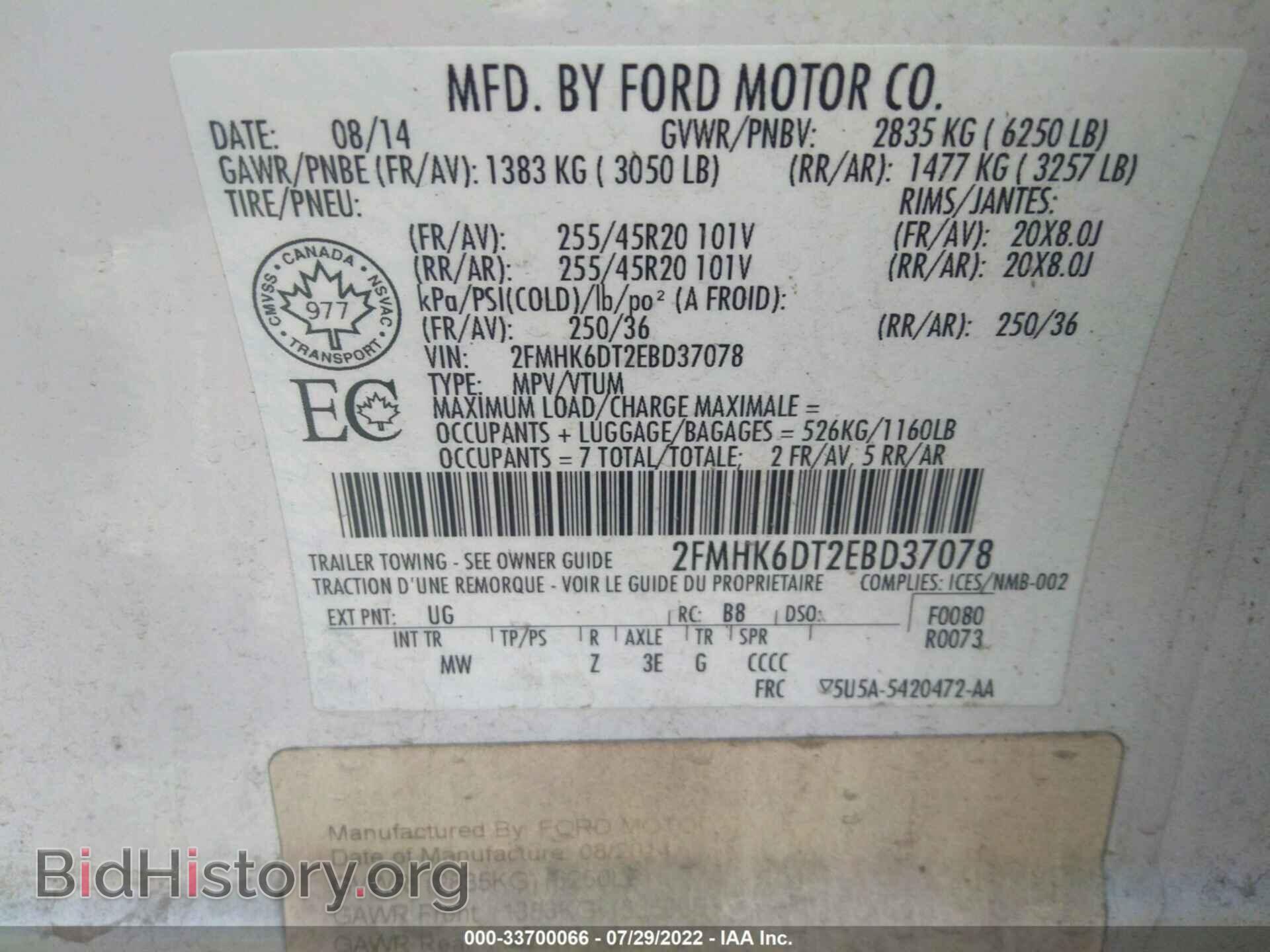 2014 FORD FLEX - VIN: 2FMHK6DT2EBD37078 - Фото 9