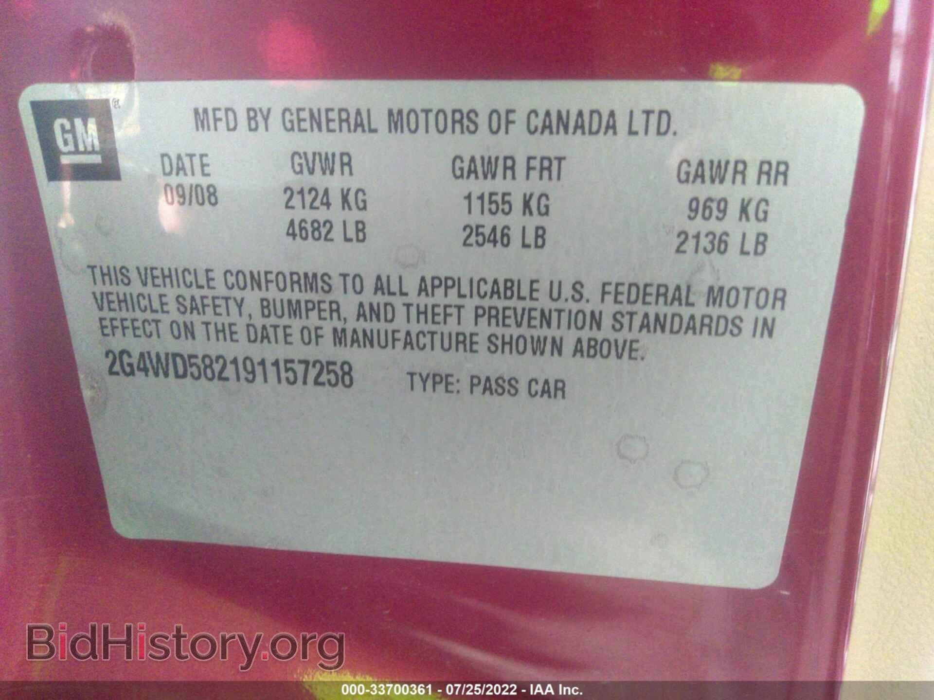 2009 BUICK LACROSSE - VIN: 2G4WD582191157258 - Фото 9