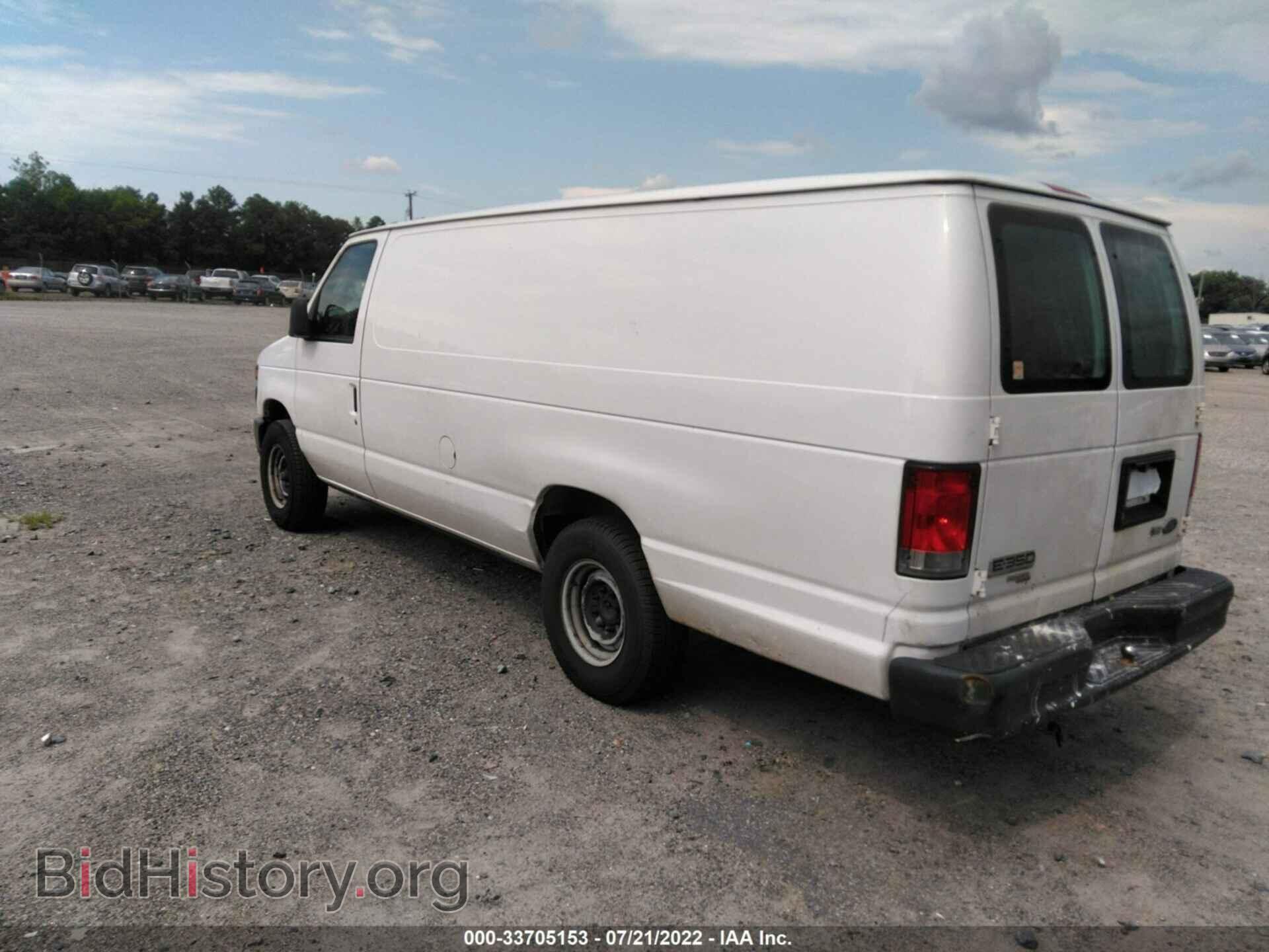 2014 FORD ECONOLINE CARGO VAN - VIN: 1FTSS3EL3EDA02252 - Фото 3