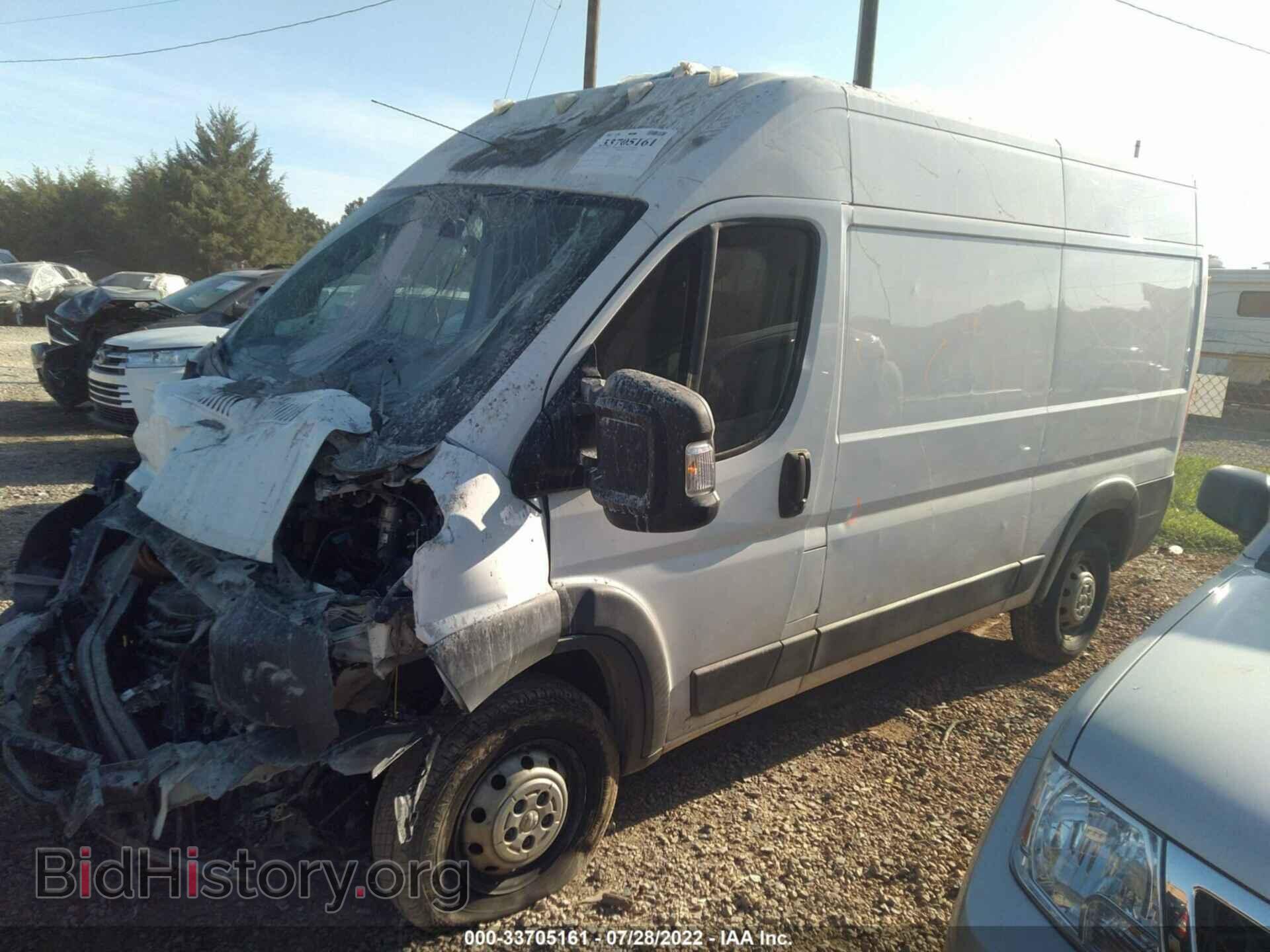 2017 RAM PROMASTER CARGO VAN - VIN: 3C6TRVBG2HE540132 - Фото 2